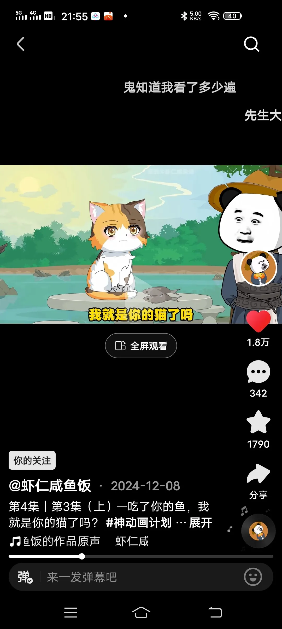 Screenshot_20250122_215535.webp