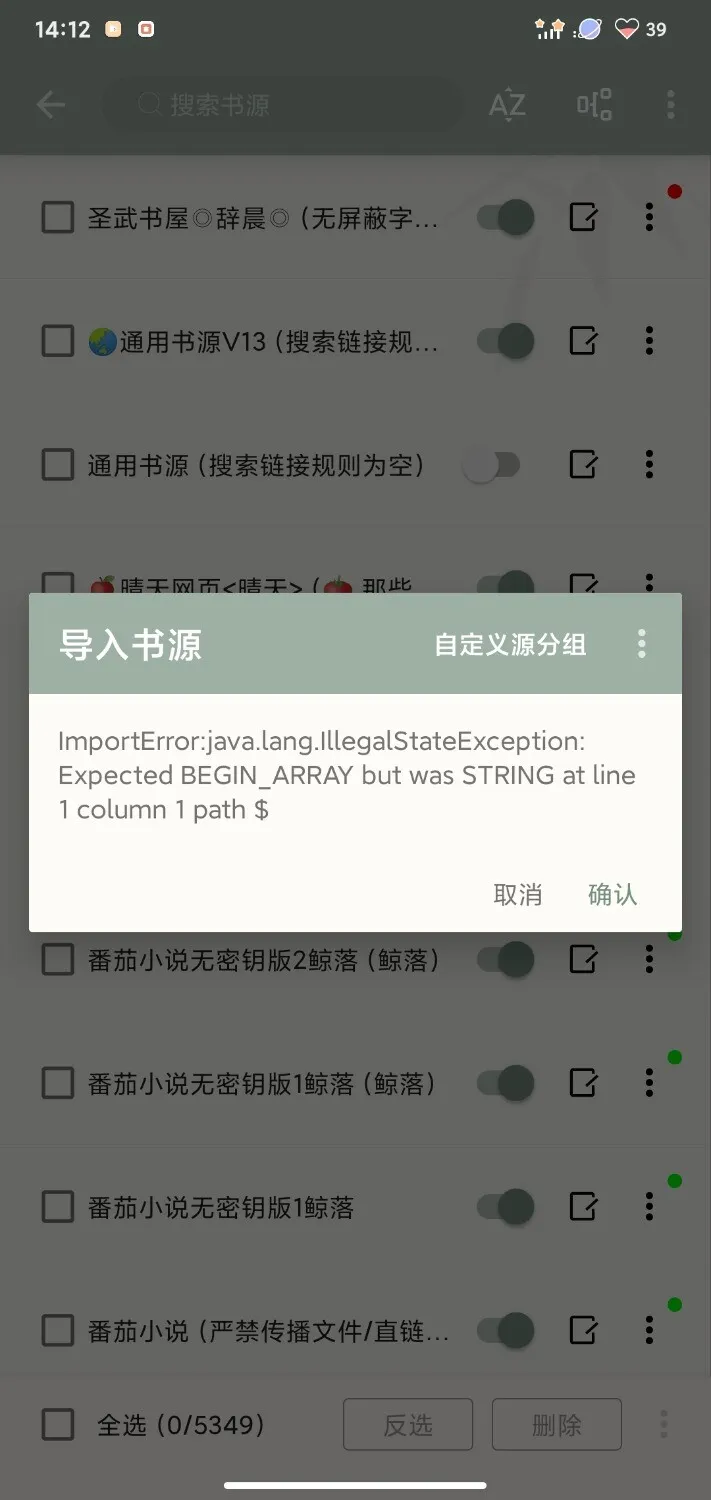 Screenshot_2025-01-23-14-12-55-457_io.legado.play.release.webp