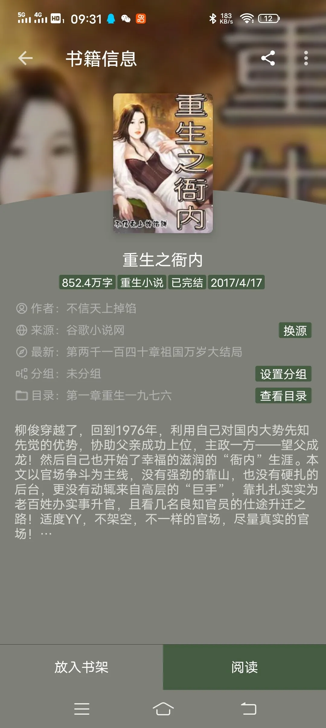 Screenshot_20250124_093153.webp
