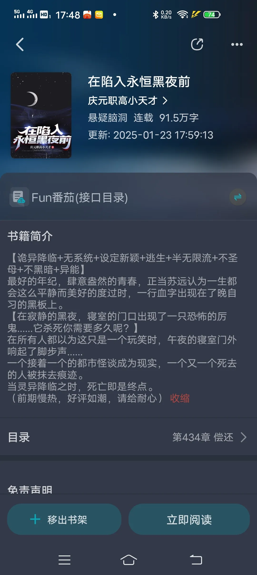 Screenshot_20250124_174806.webp