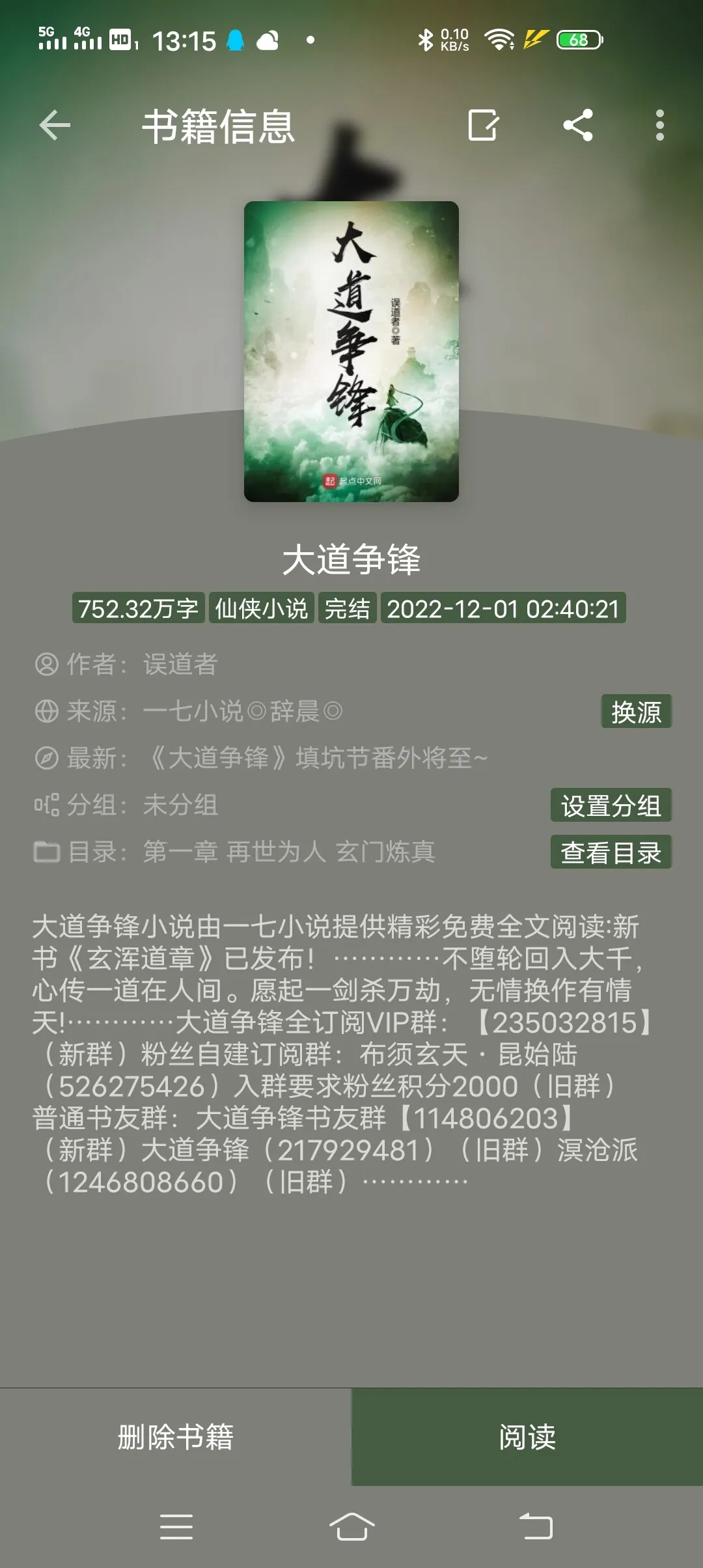 Screenshot_20250126_131541.webp