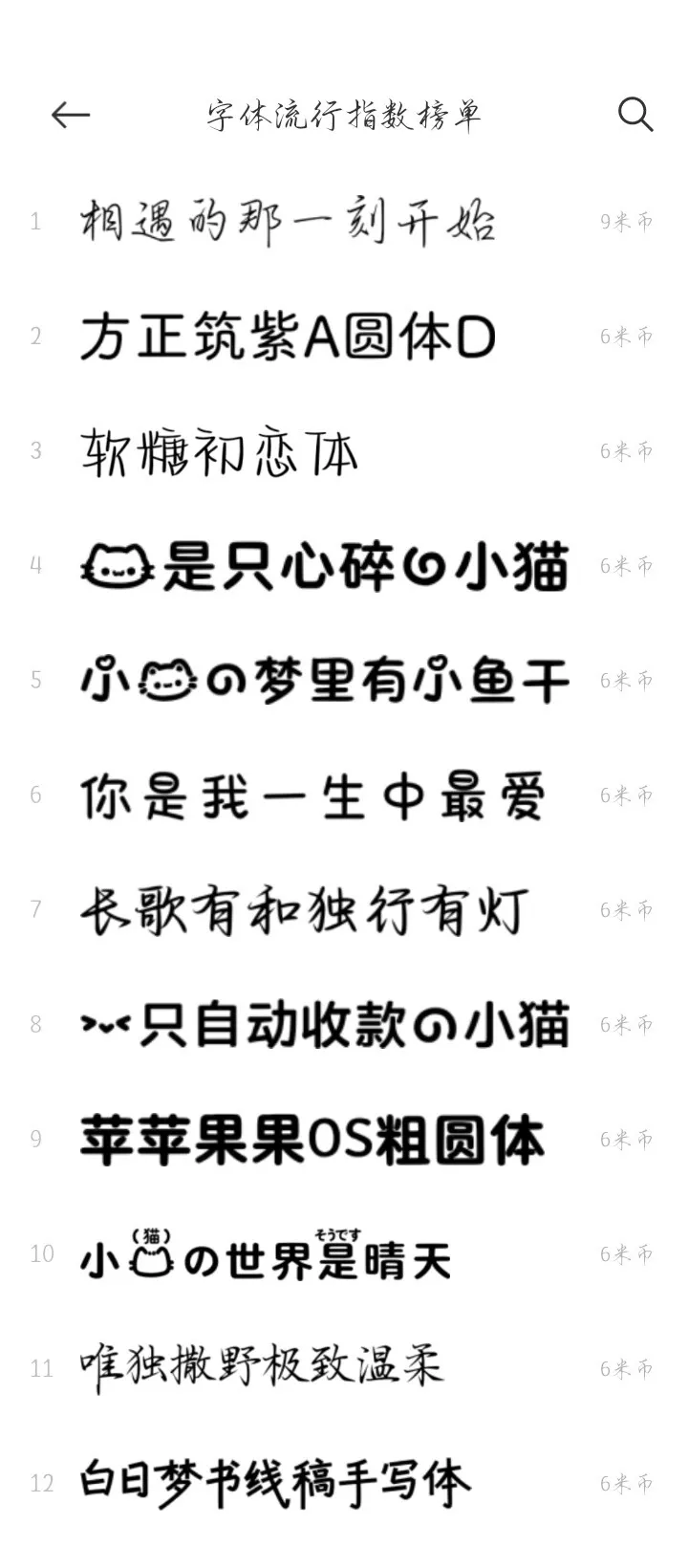 XRecorder_30012025_114039.webp