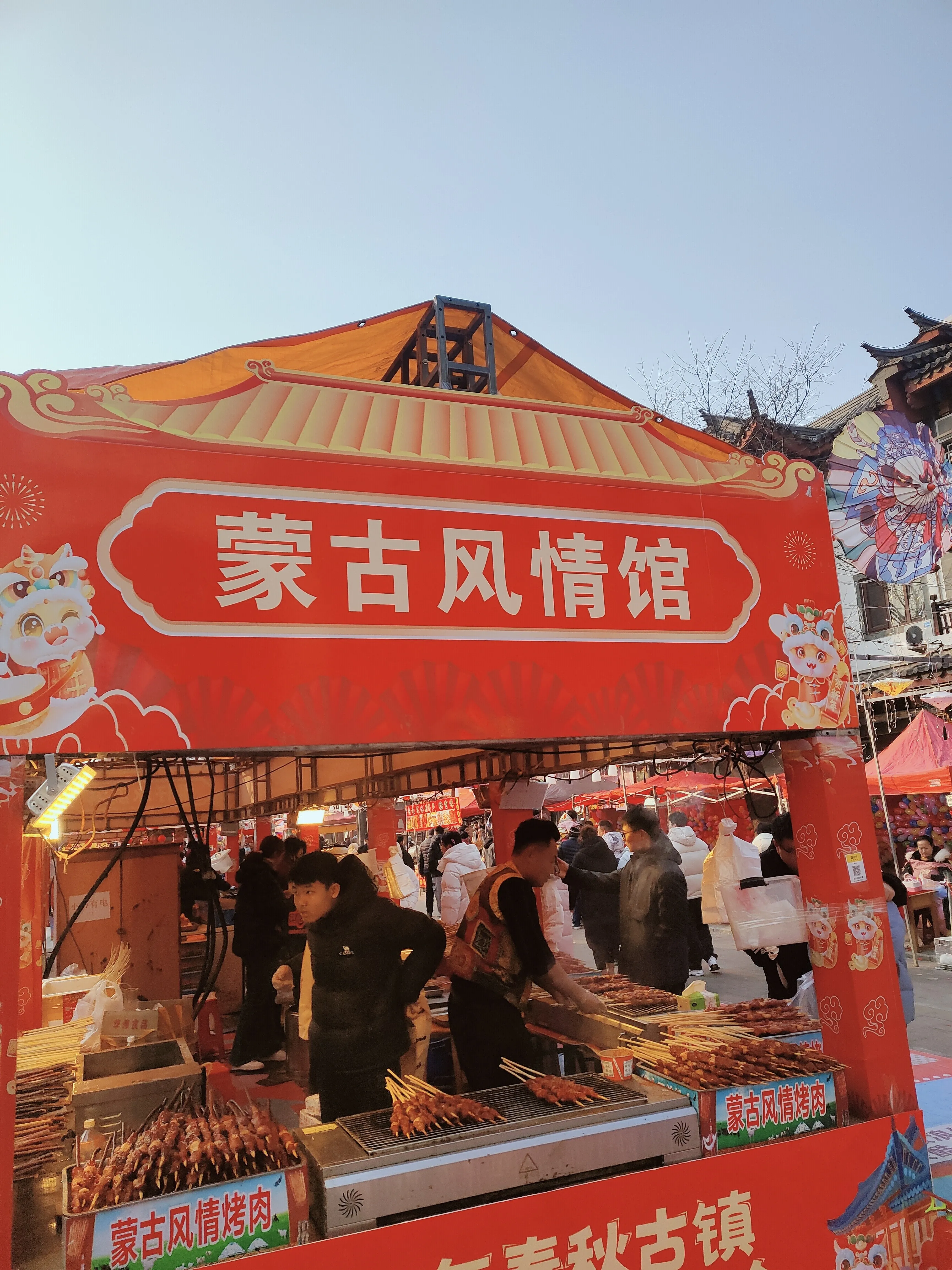 IMG20250130151436.webp