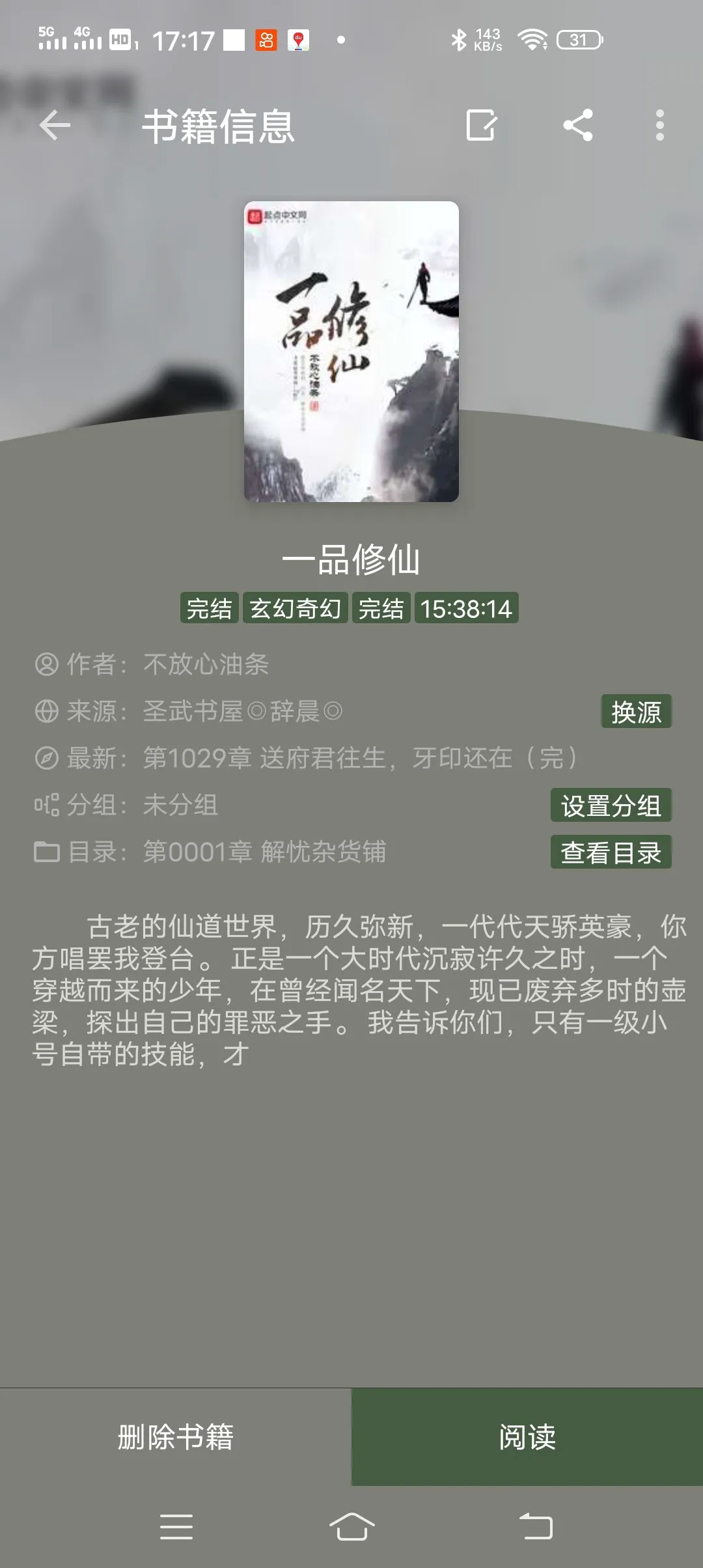Screenshot_20250130_171753.webp
