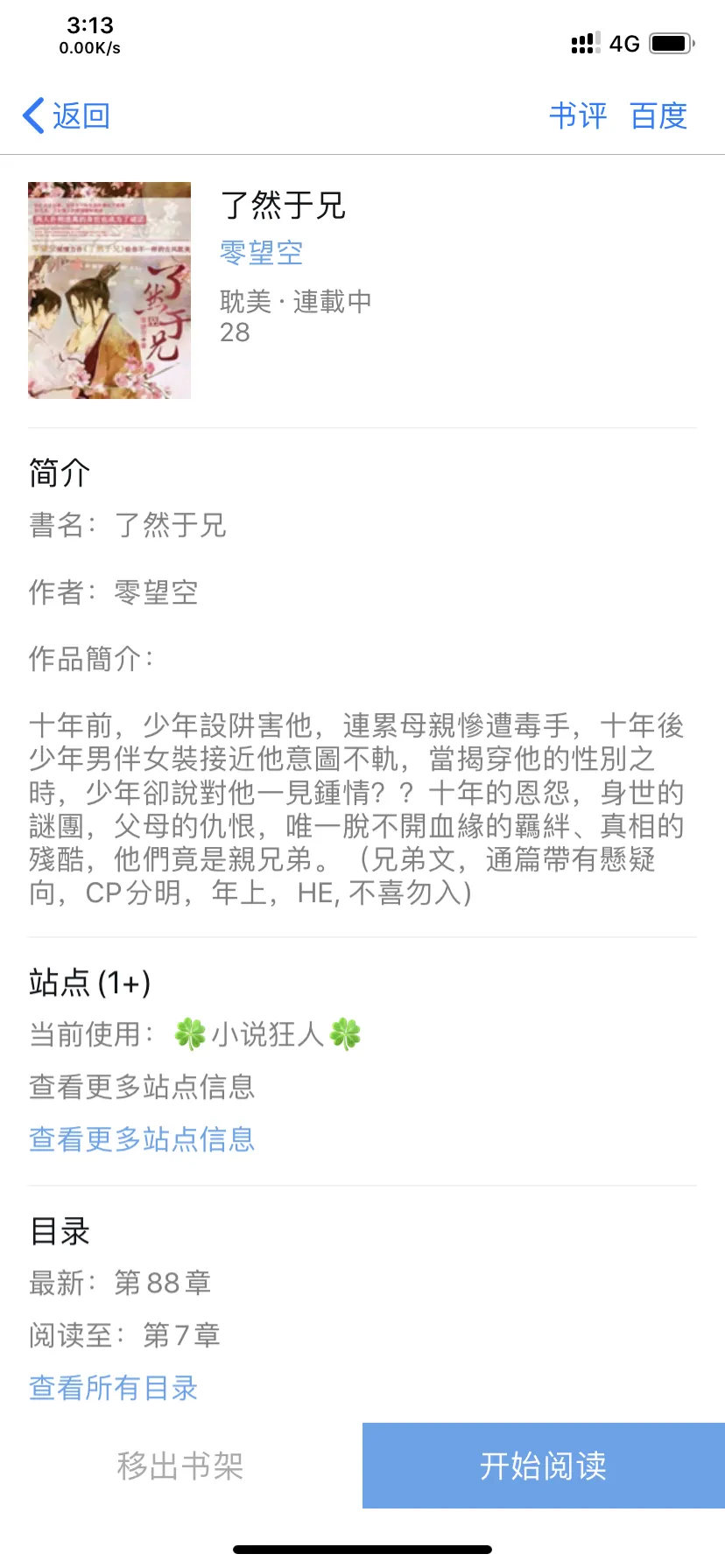 CDD41B51-3EB9-473C-9382-186265A8B101.webp
