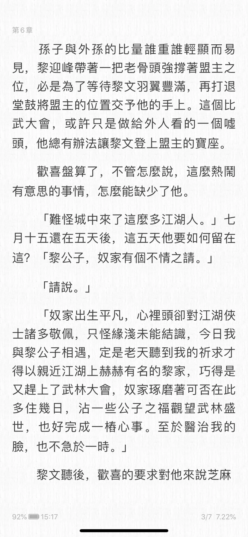 4DF74CDB-C7BA-459A-B1FB-337721BD89DD.webp