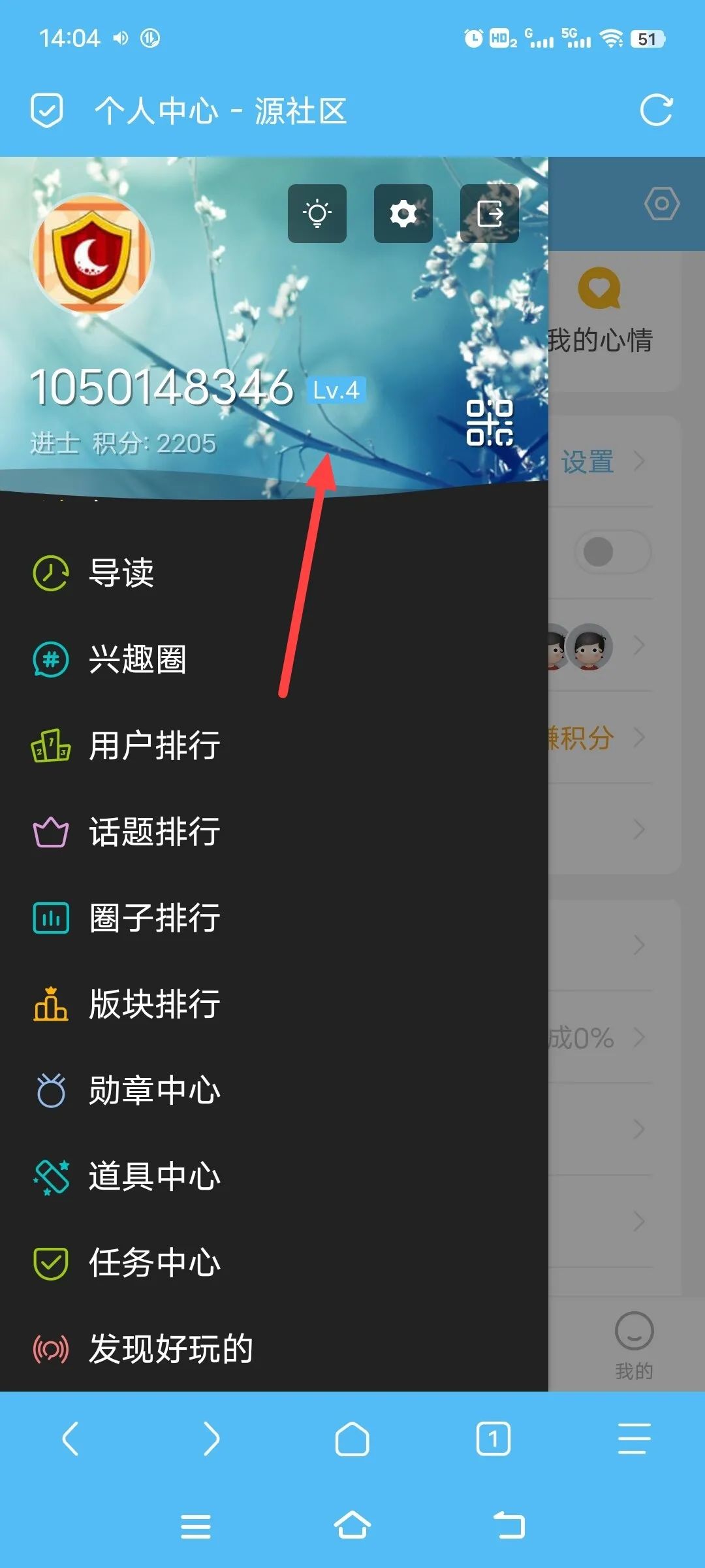 Screenshot_20250207_140457.webp