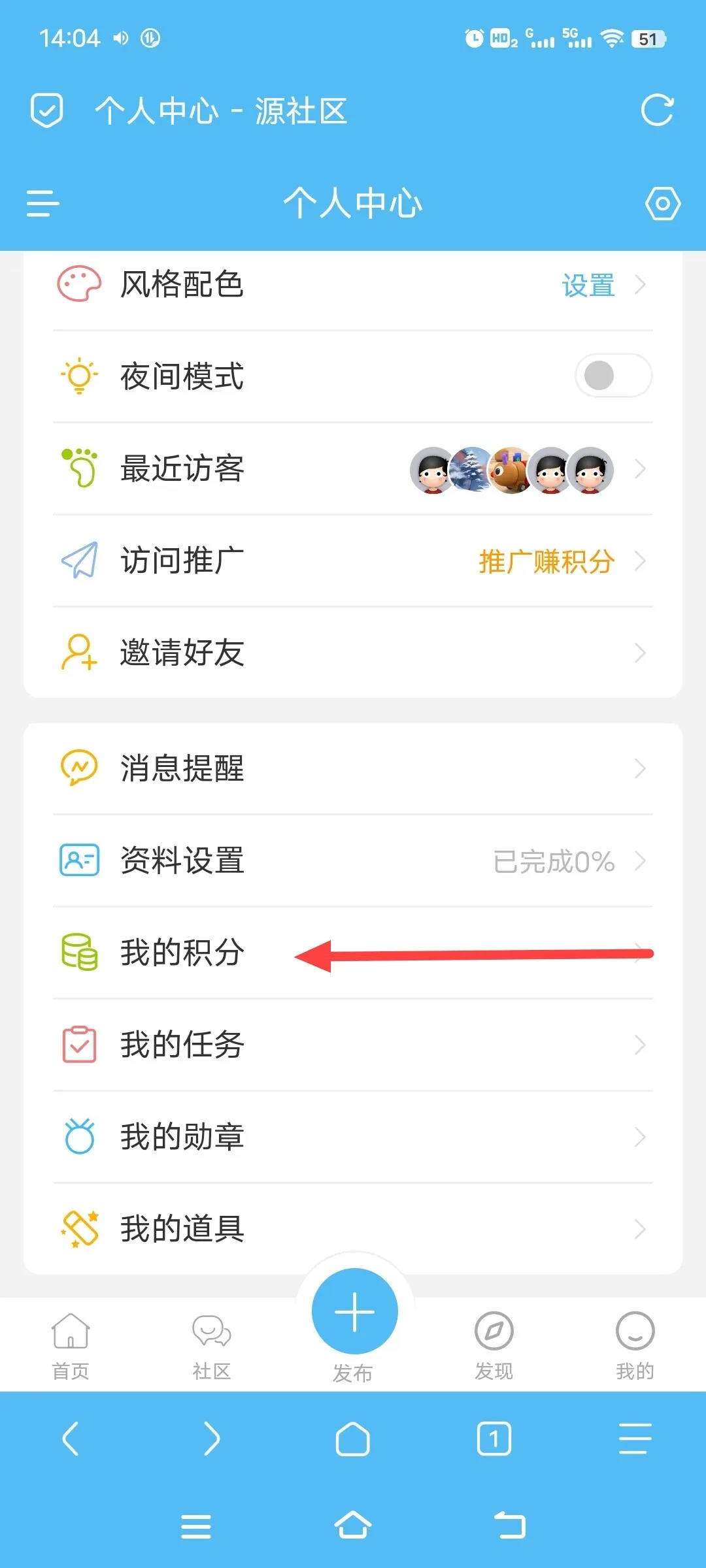 Screenshot_20250207_140442.webp