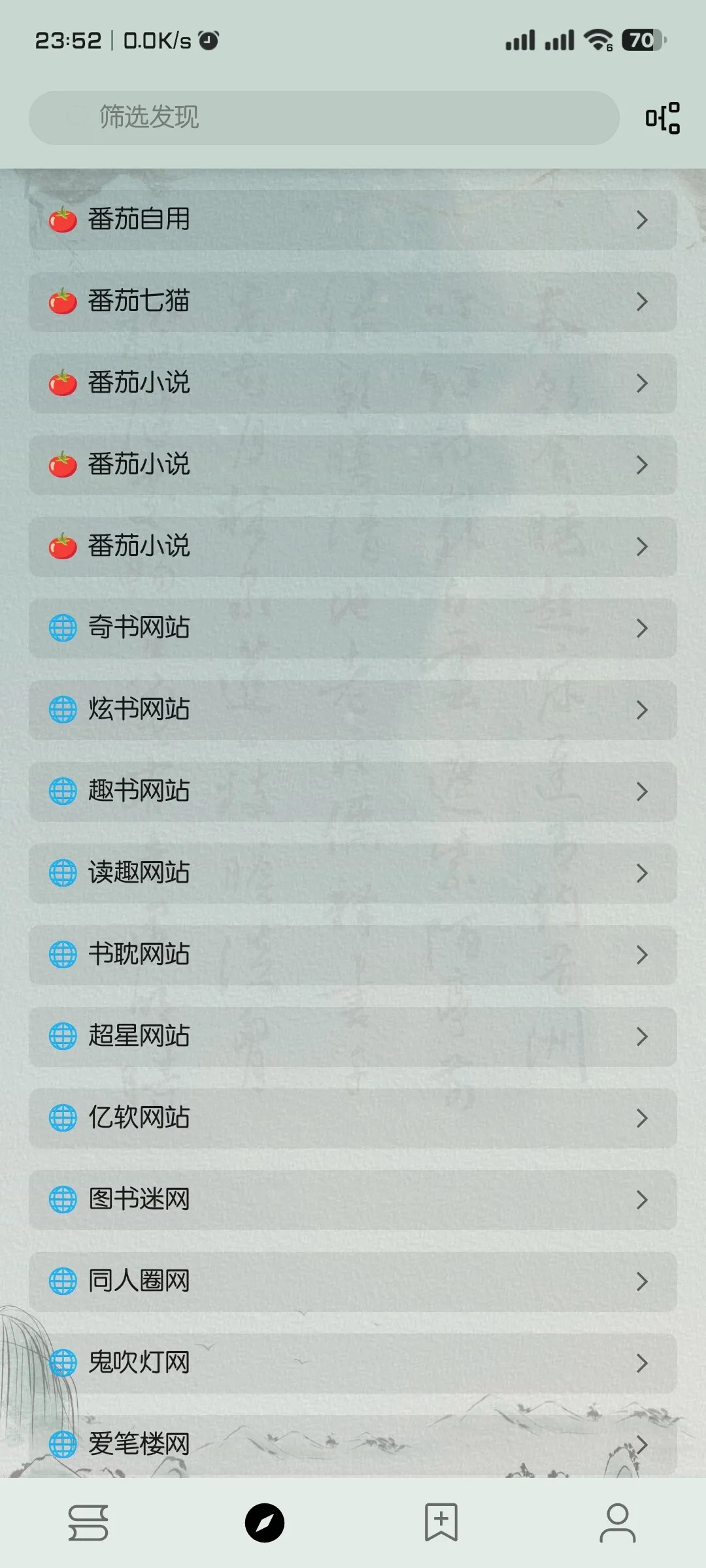 Screenshot_2025-02-07-23-52-06-689_io.legado.app.releaseA.webp