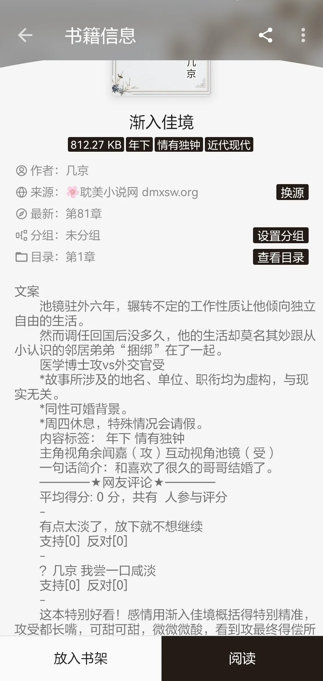 Screenshot_20250208_173805.webp