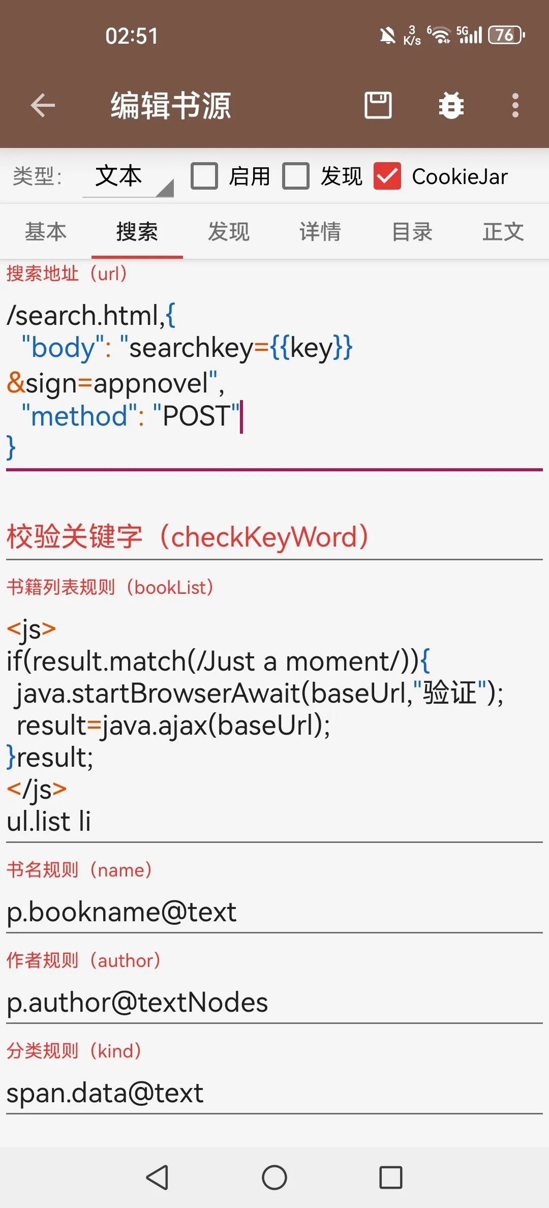 Screenshot_20250210_025135_px.family.app.releaseF.webp