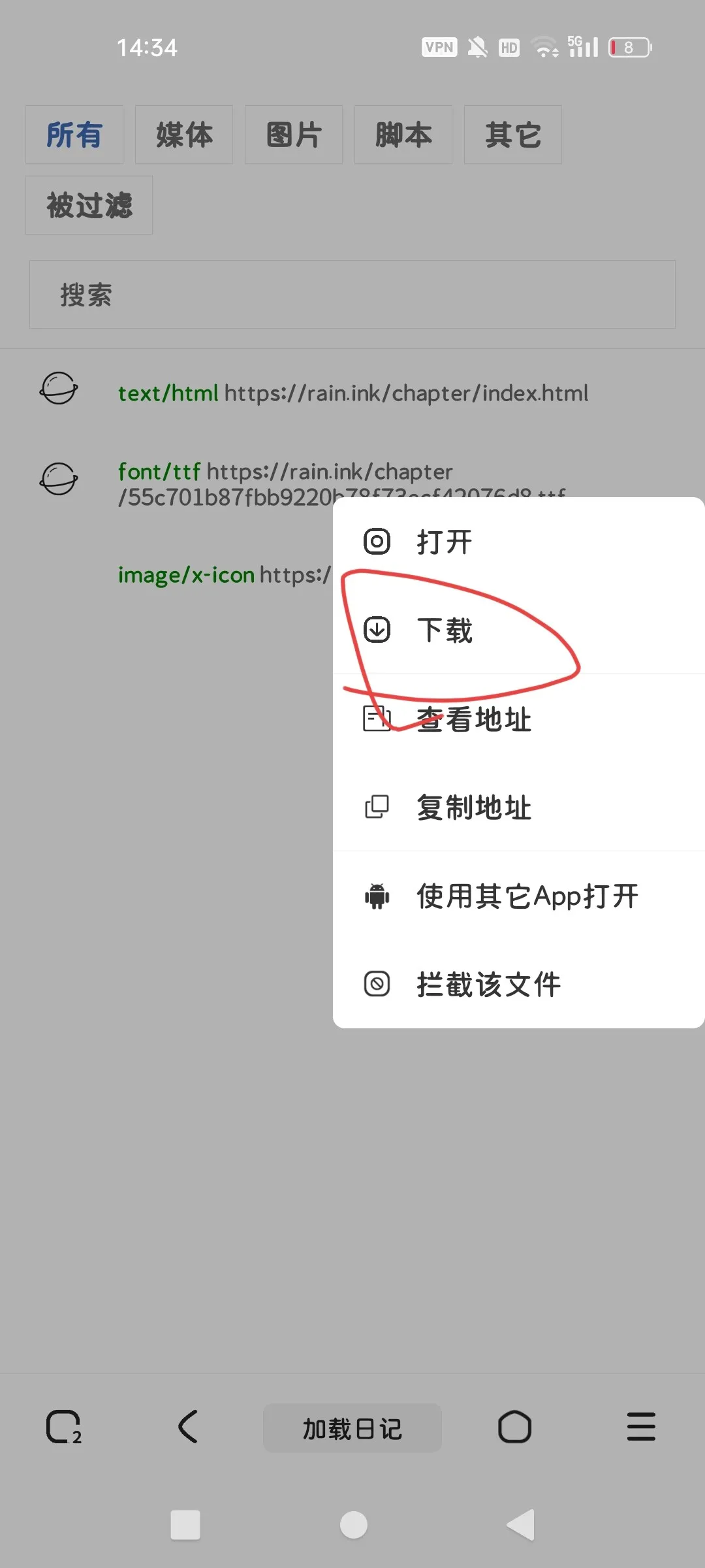 Screenshot_2025-02-11-14-35-00-47_97fd94705d3fc932580494f5b5079f69.webp