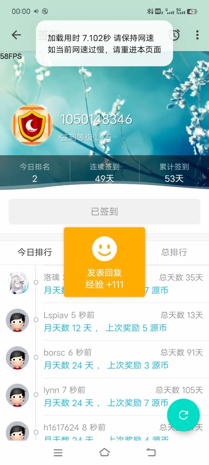 Screenshot_20250224_000015.webp