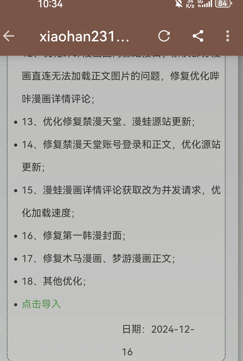 Screenshot_20250225_103421_ix.legado.app.releasf.webp