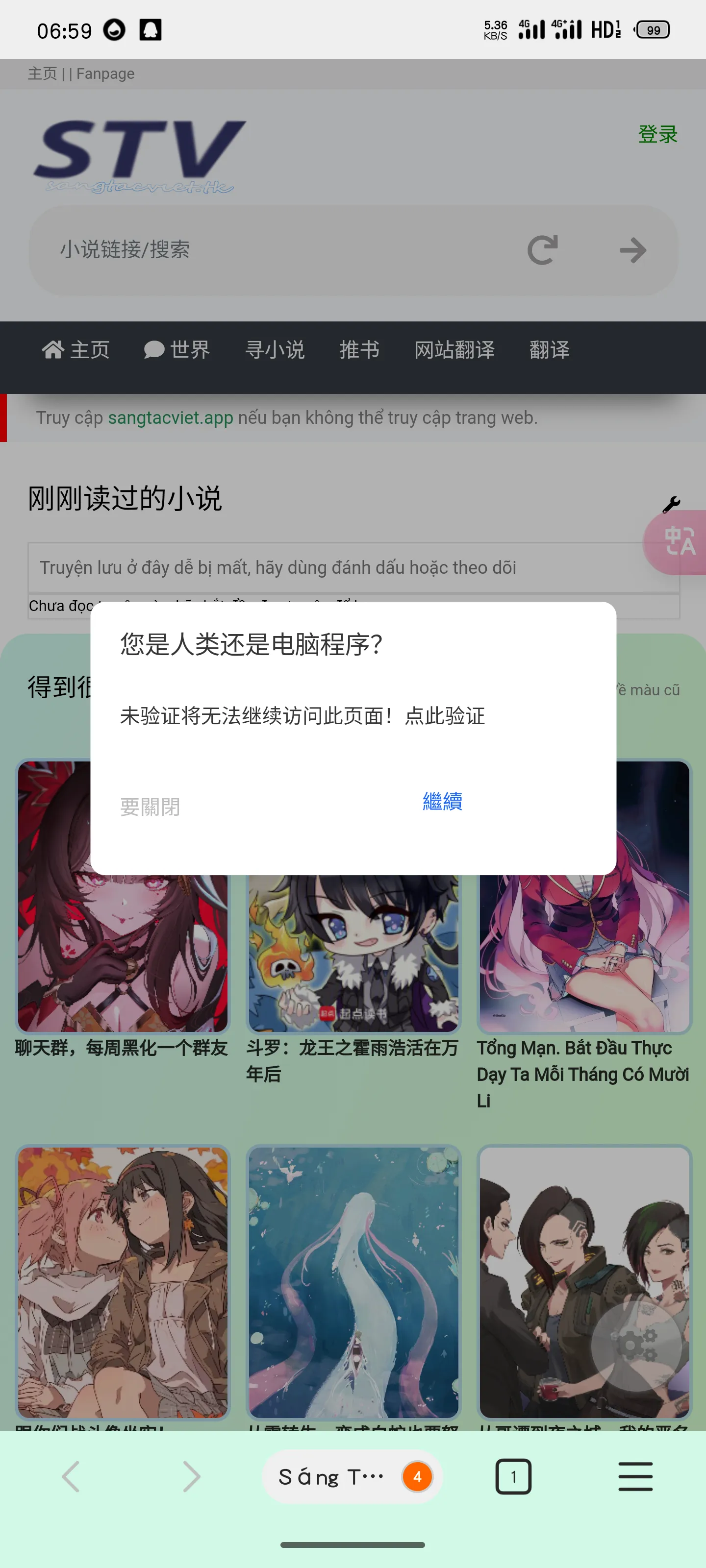 S50226-06591606_com.mmbox.xbrowser.webp