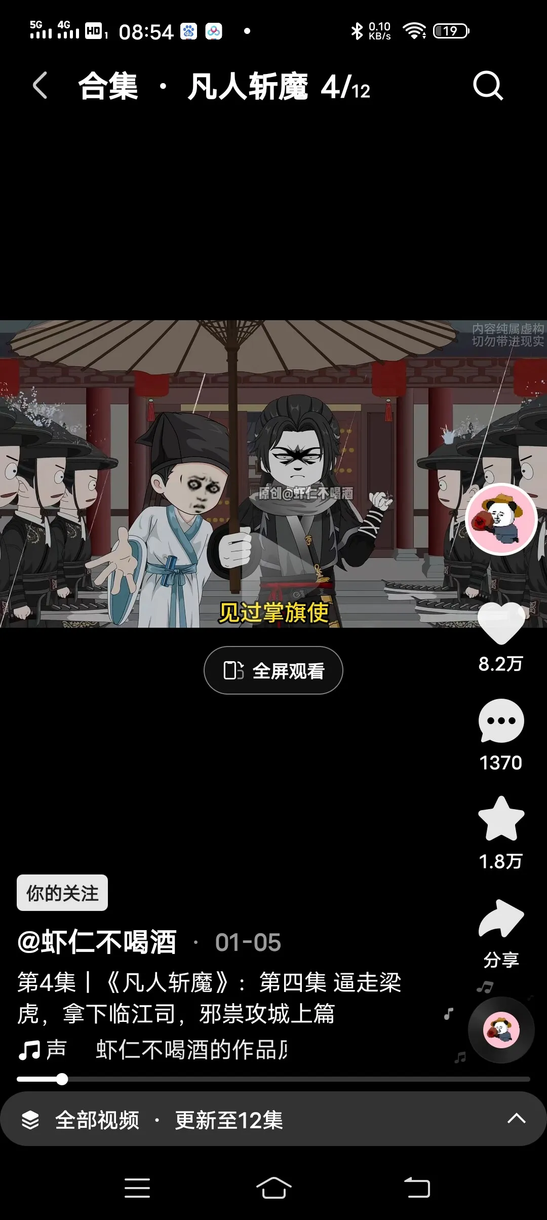 Screenshot_20250226_085419.webp