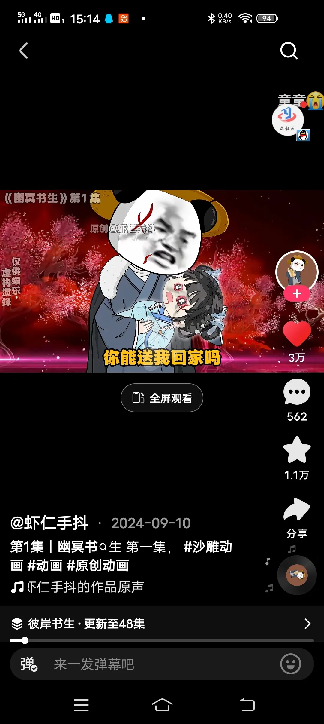 Screenshot_20250227_151447.webp
