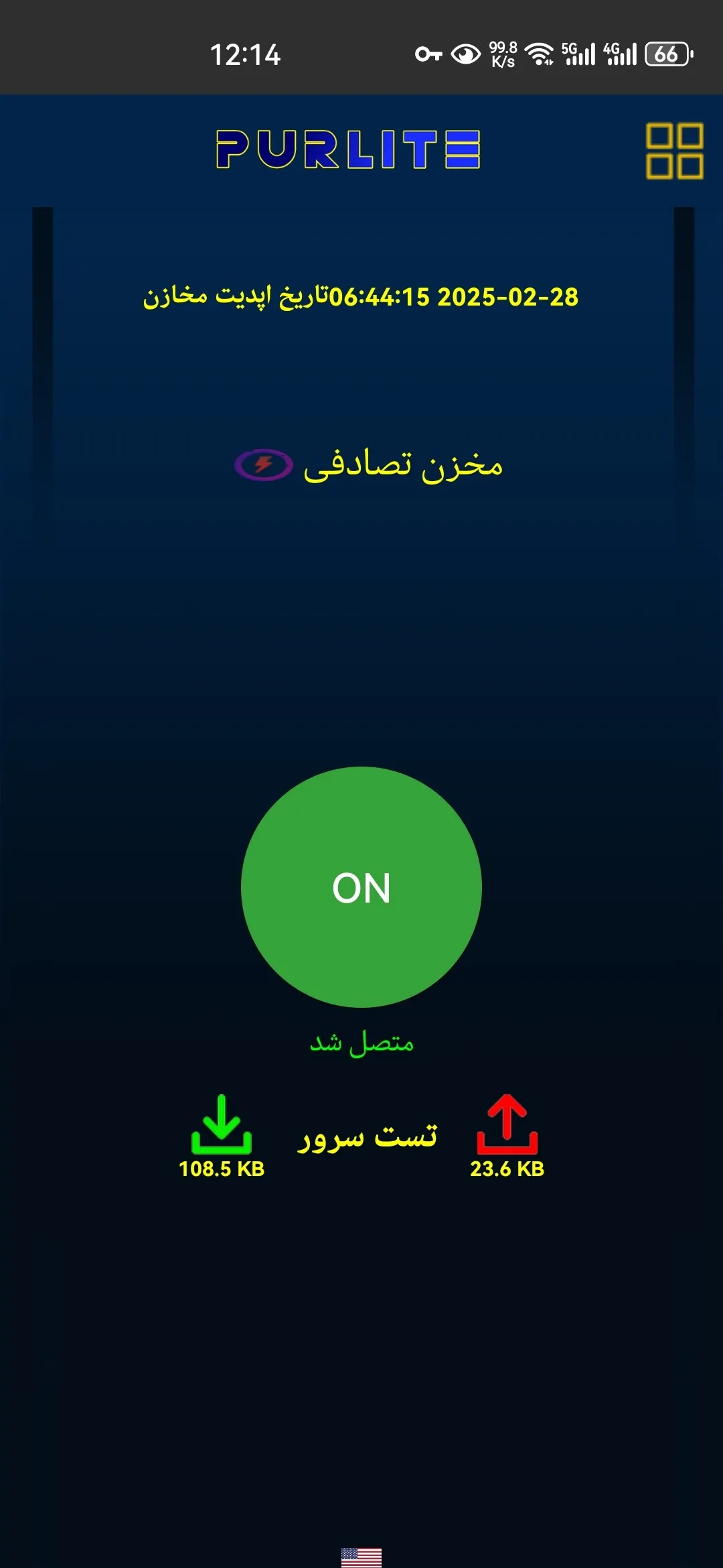Screenshot_20250228_121458_com.dabut.purcowlite.webp