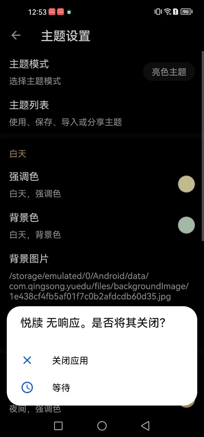 Screenshot_20250302_125355_com.qingsong.yuedu.webp