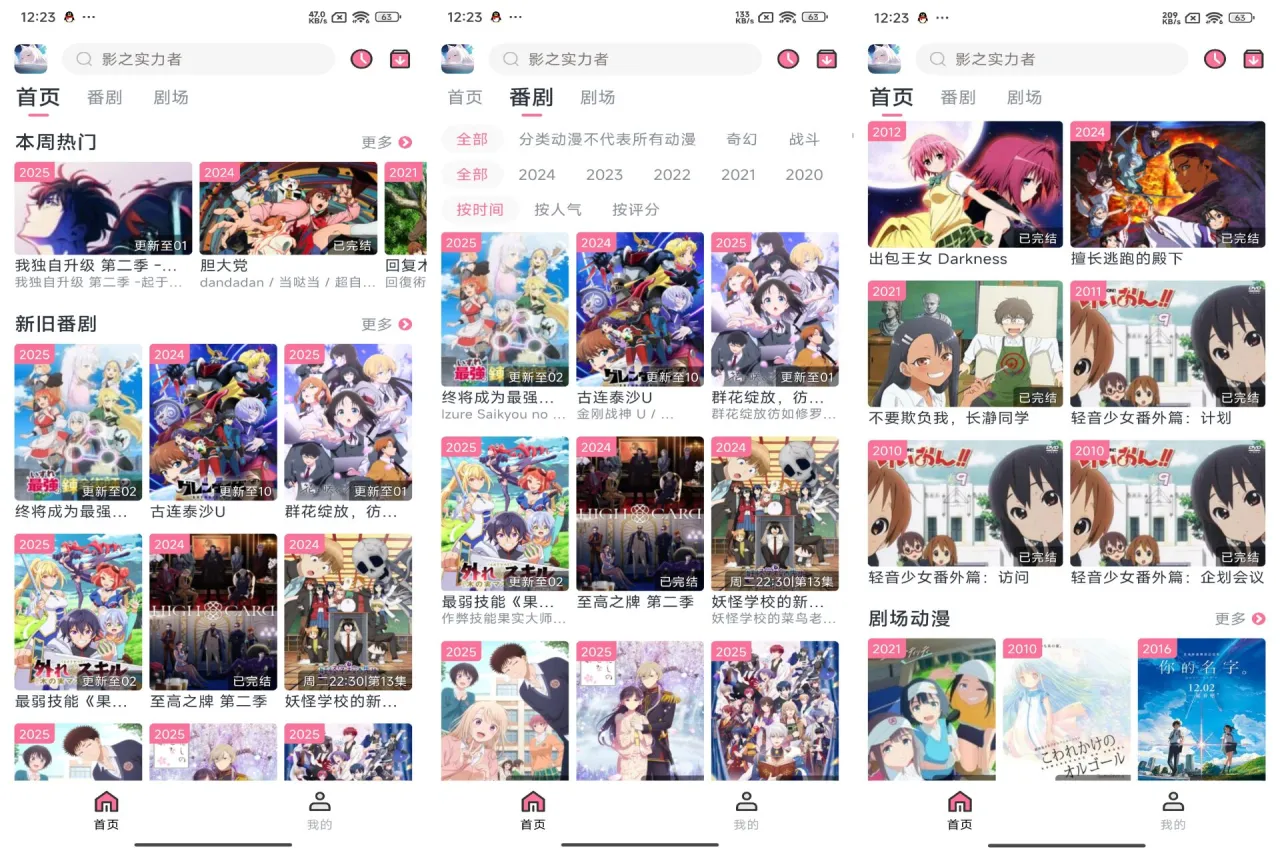 QQ图片20250303171354.webp