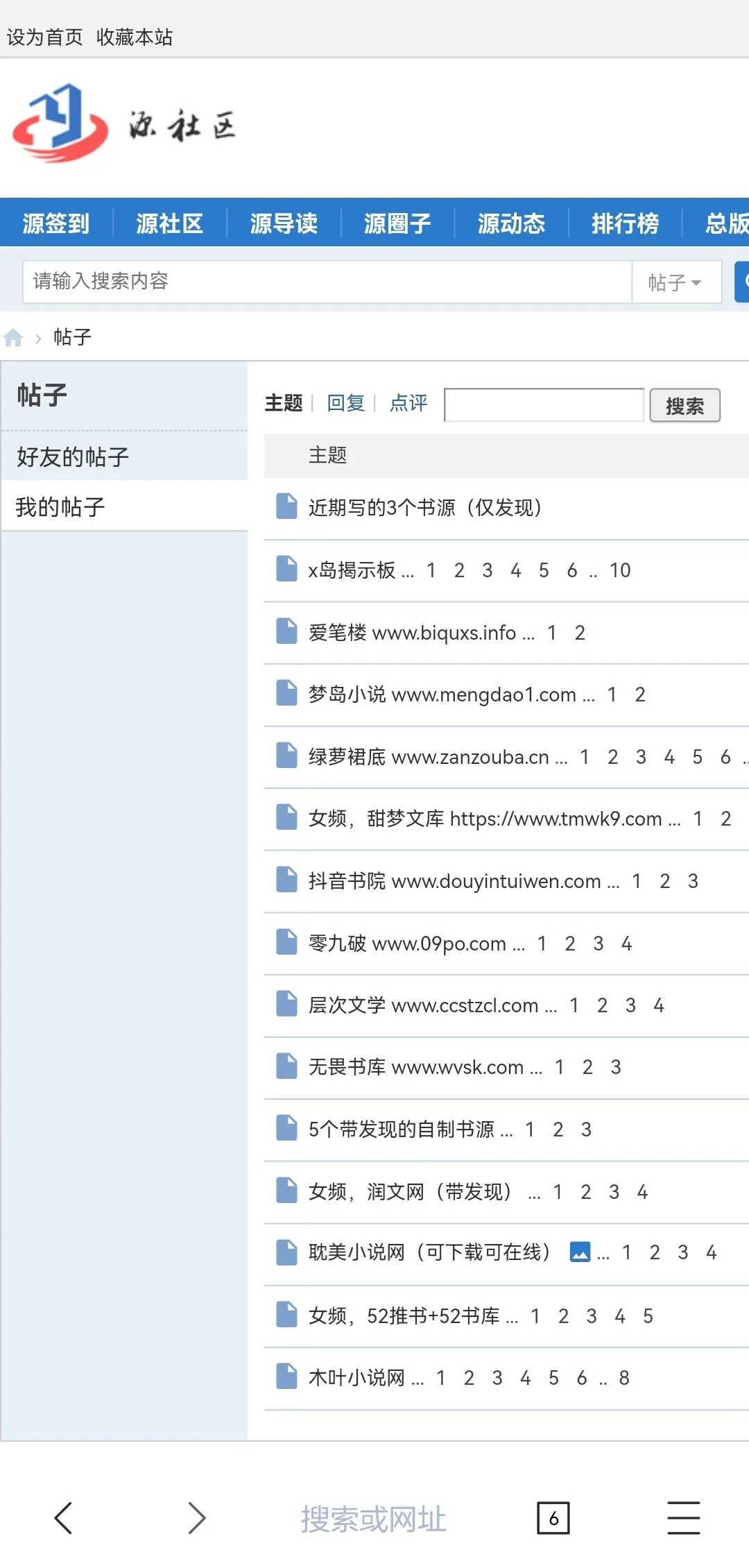 Screens.webp