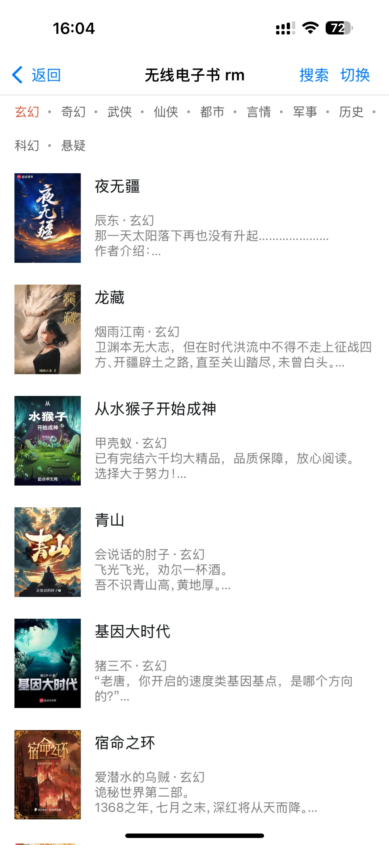 0001无线电子书1E.webp