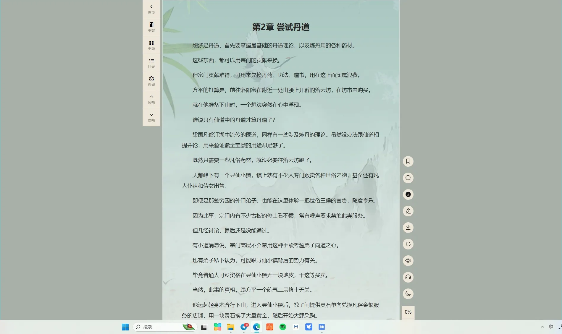 screenshot-1741166786111.webp