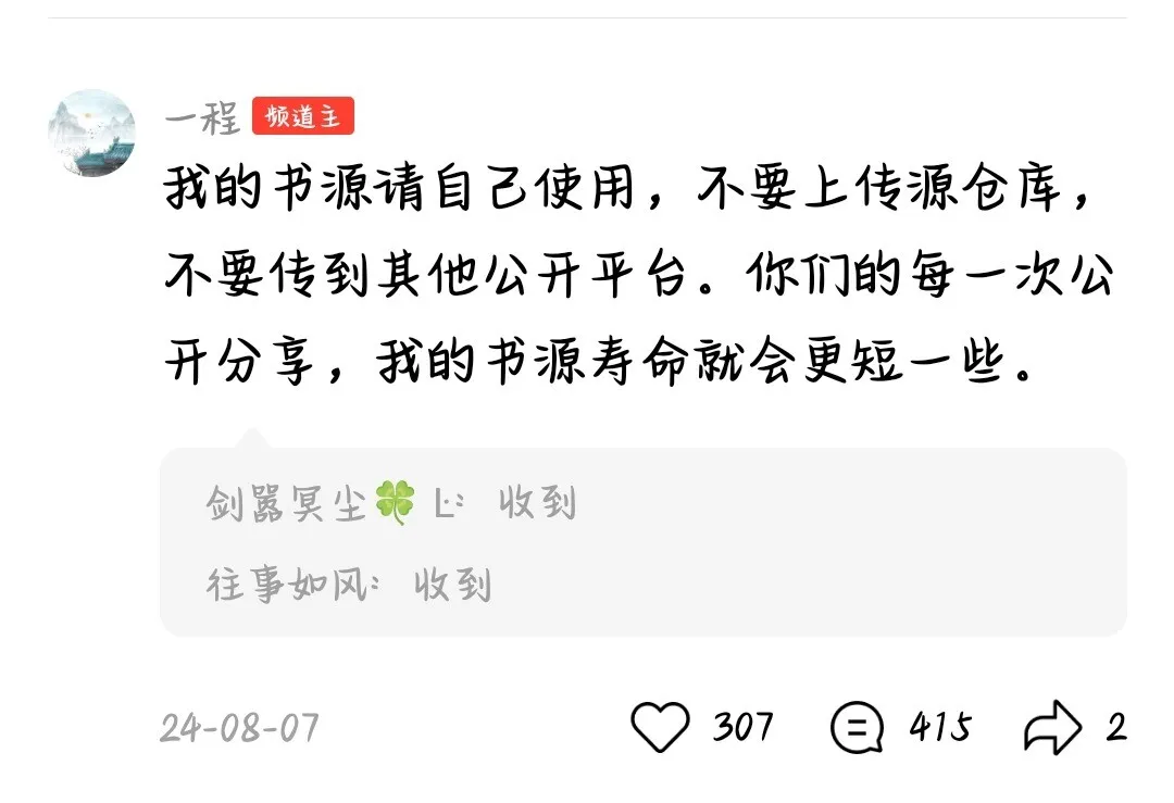 Screenshot_2025-03-15-19-13-46-753_com.tencent.mobileqq-edit.webp