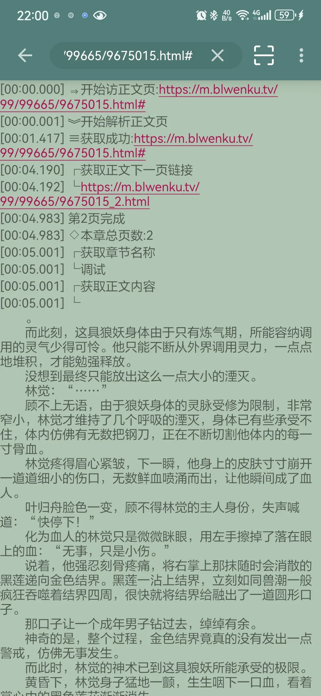 Screenshot_20250319_220003_io.legado.app.release.webp