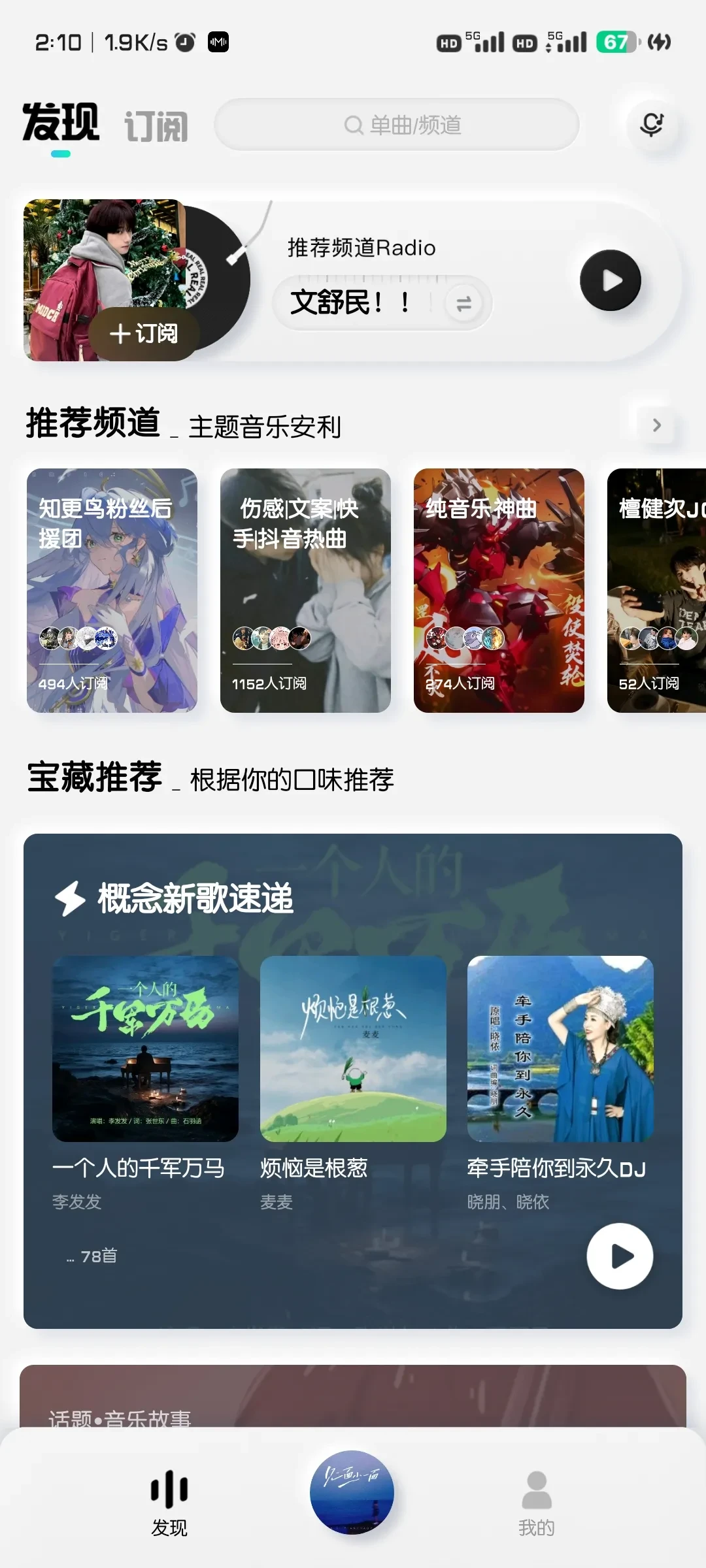 Screenshot_2025-03-22-02-10-11-548_com.kugou.android.lite.webp