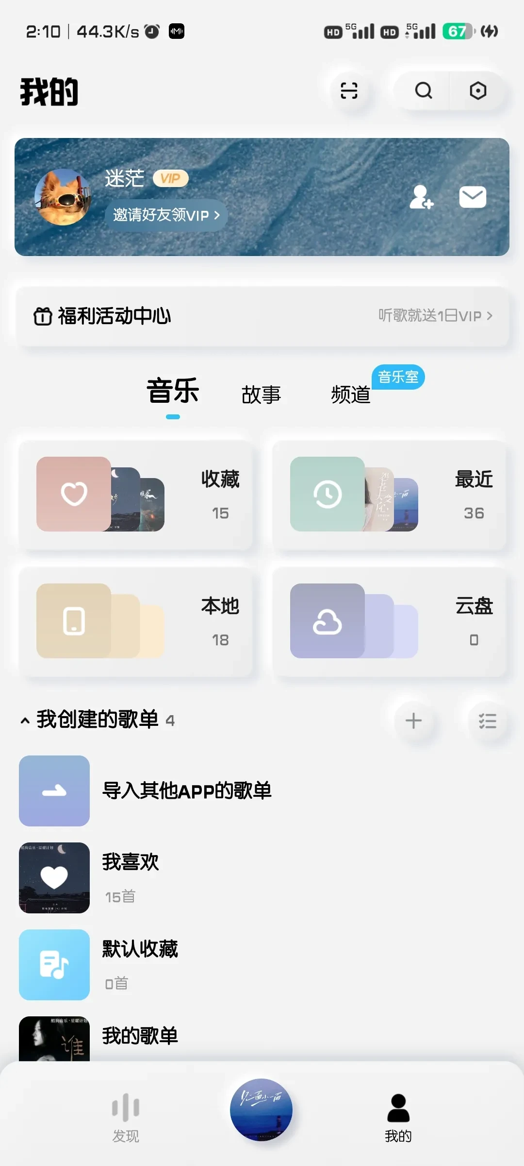 Screenshot_2025-03-22-02-10-07-765_com.kugou.android.lite.webp