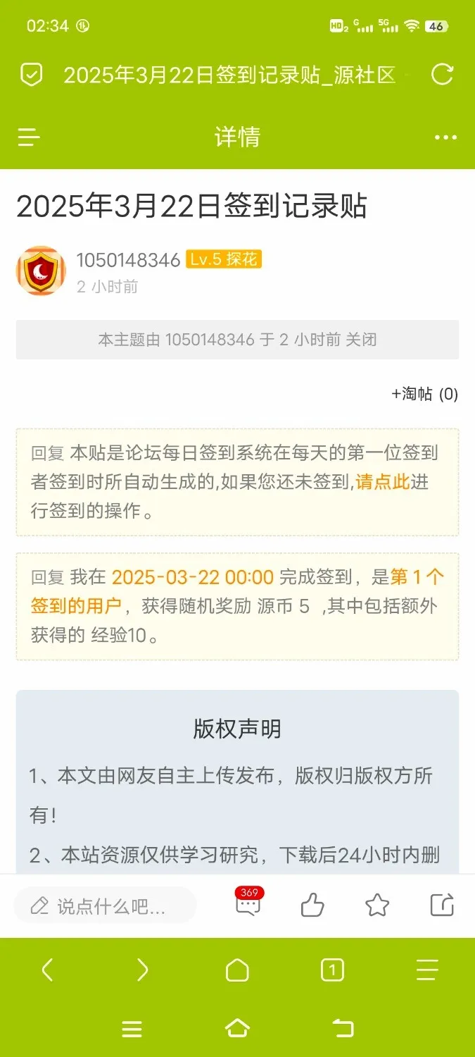 Screenshot_20250322_023431.webp