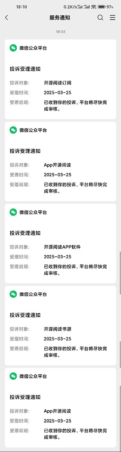 Screenshot_2025-03-25-18-10-57-220_com.tencent.mm.jpg