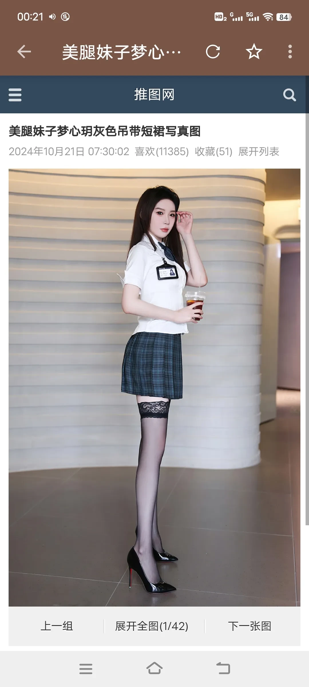 Screenshot_20250324_002156.webp