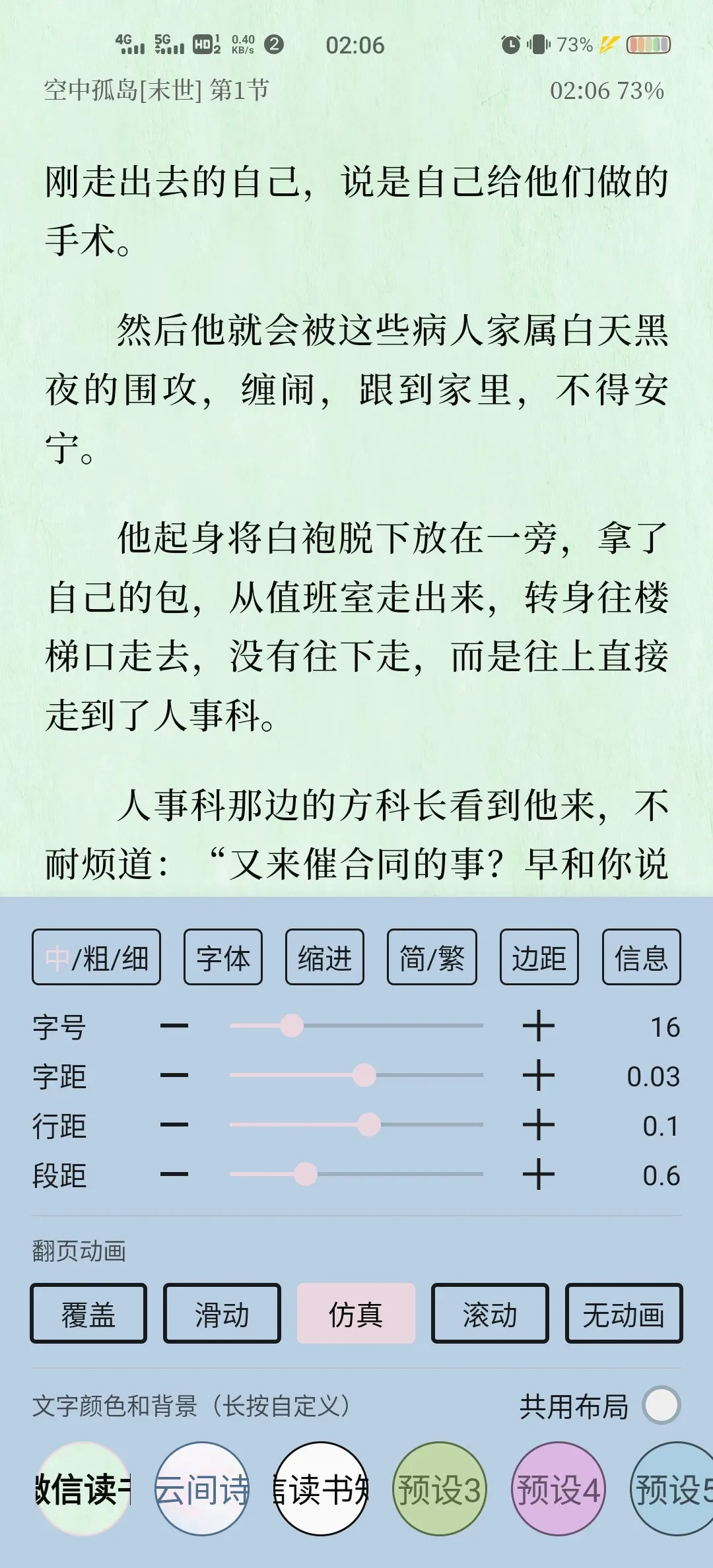 Screenshot_20250407_020608.webp