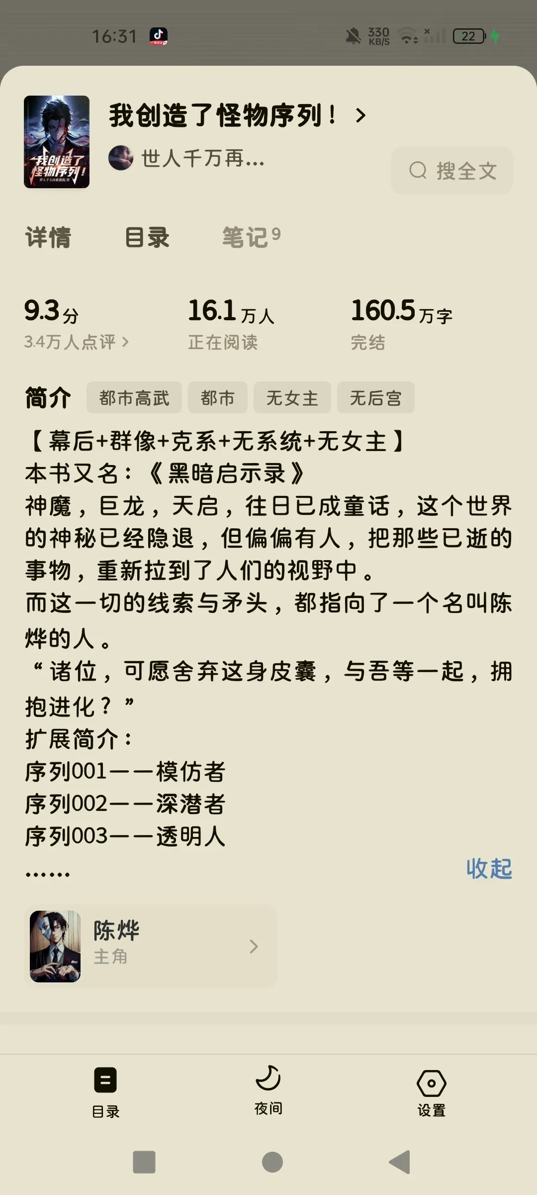 Screenshot_2025-04-23-16-31-10-70_2035bf741803eac435c76982570d2070.webp