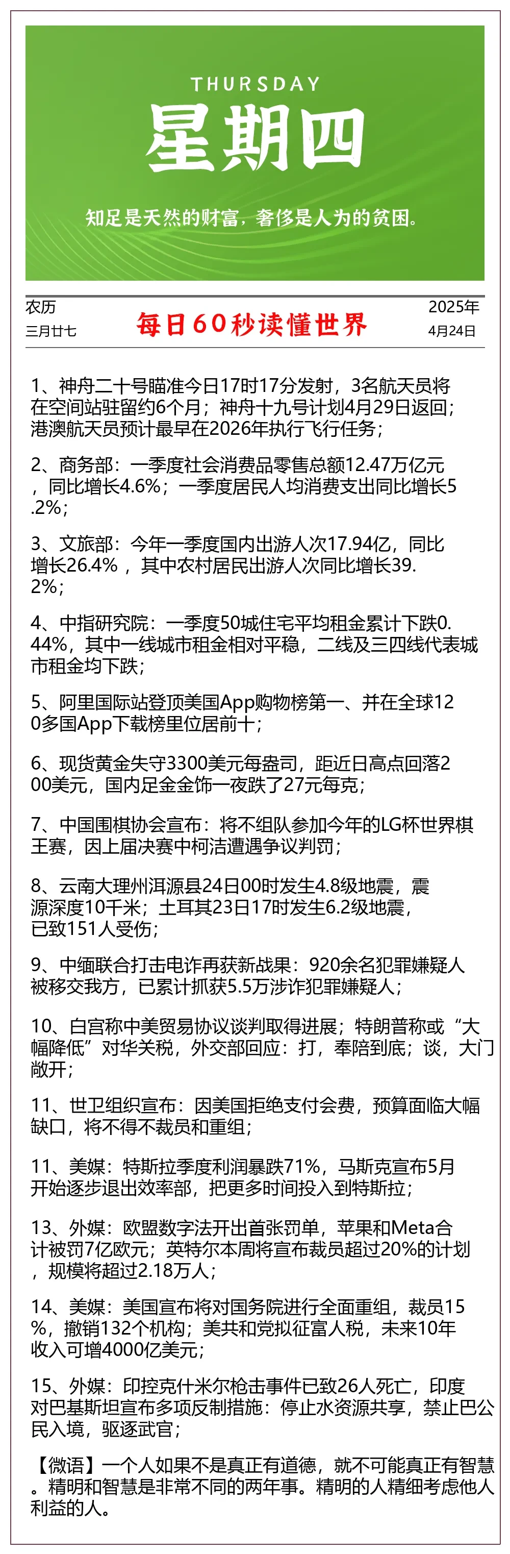 Image-04-26-47.webp