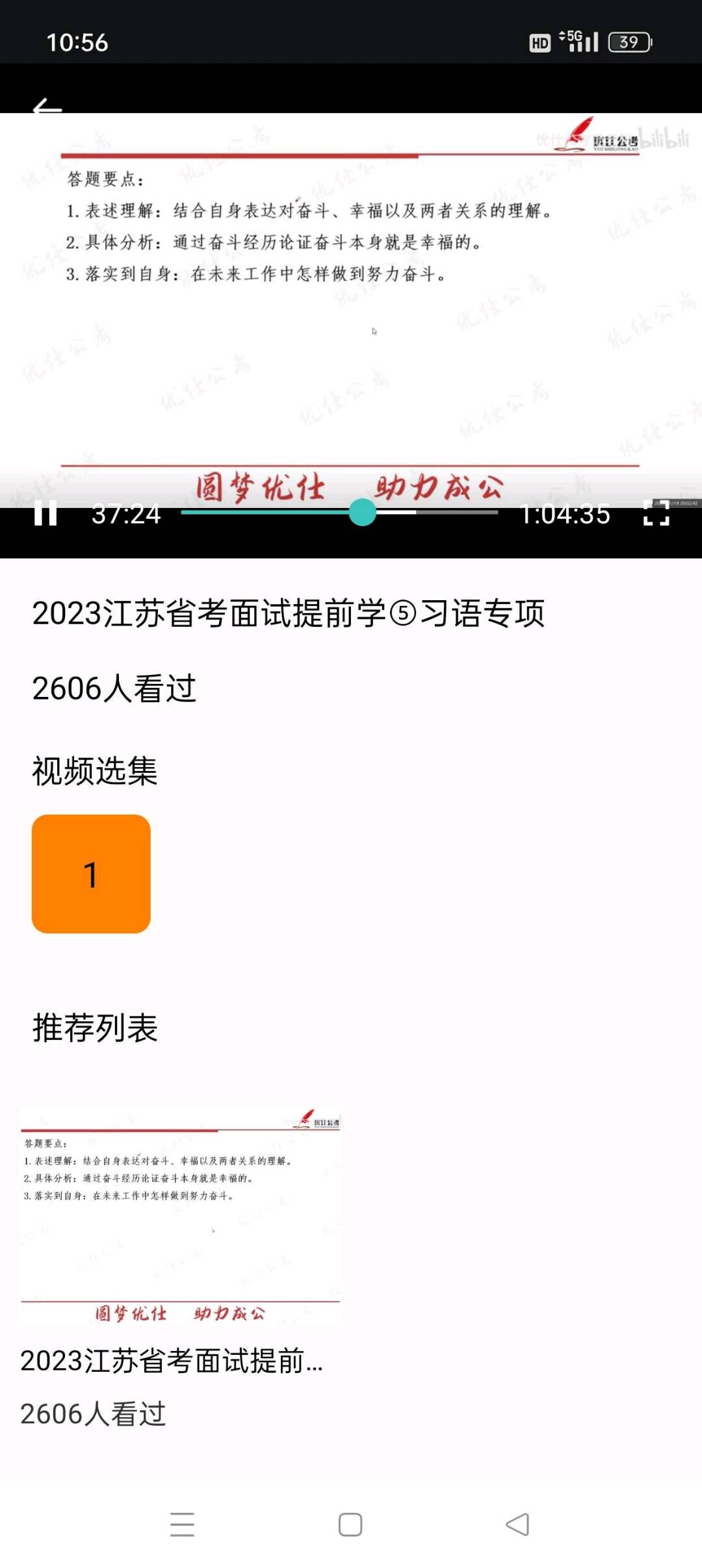 e739de26-d30c-46ae-8454-0aba20411cca.jpg