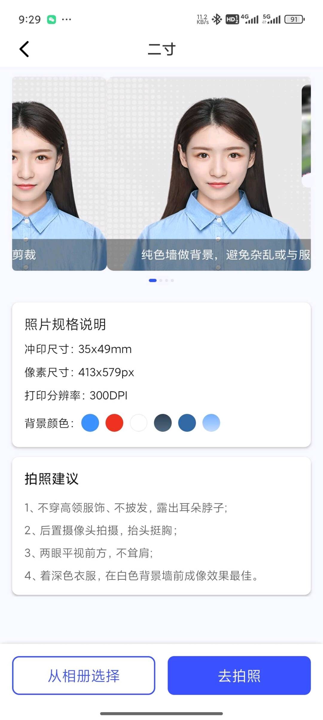 e739de26-d30c-46ae-8454-0aba20411cca.jpg
