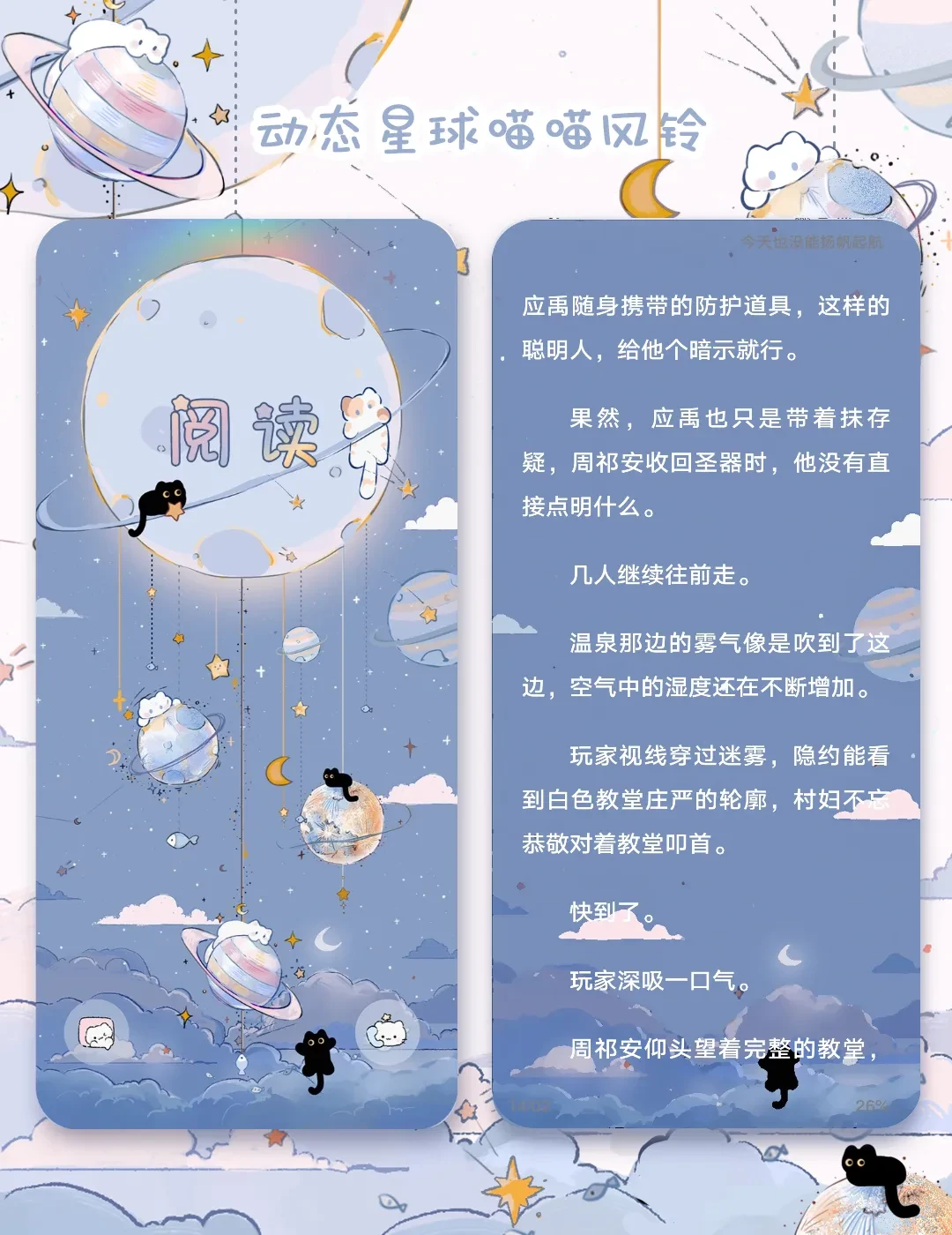 预览夜.webp