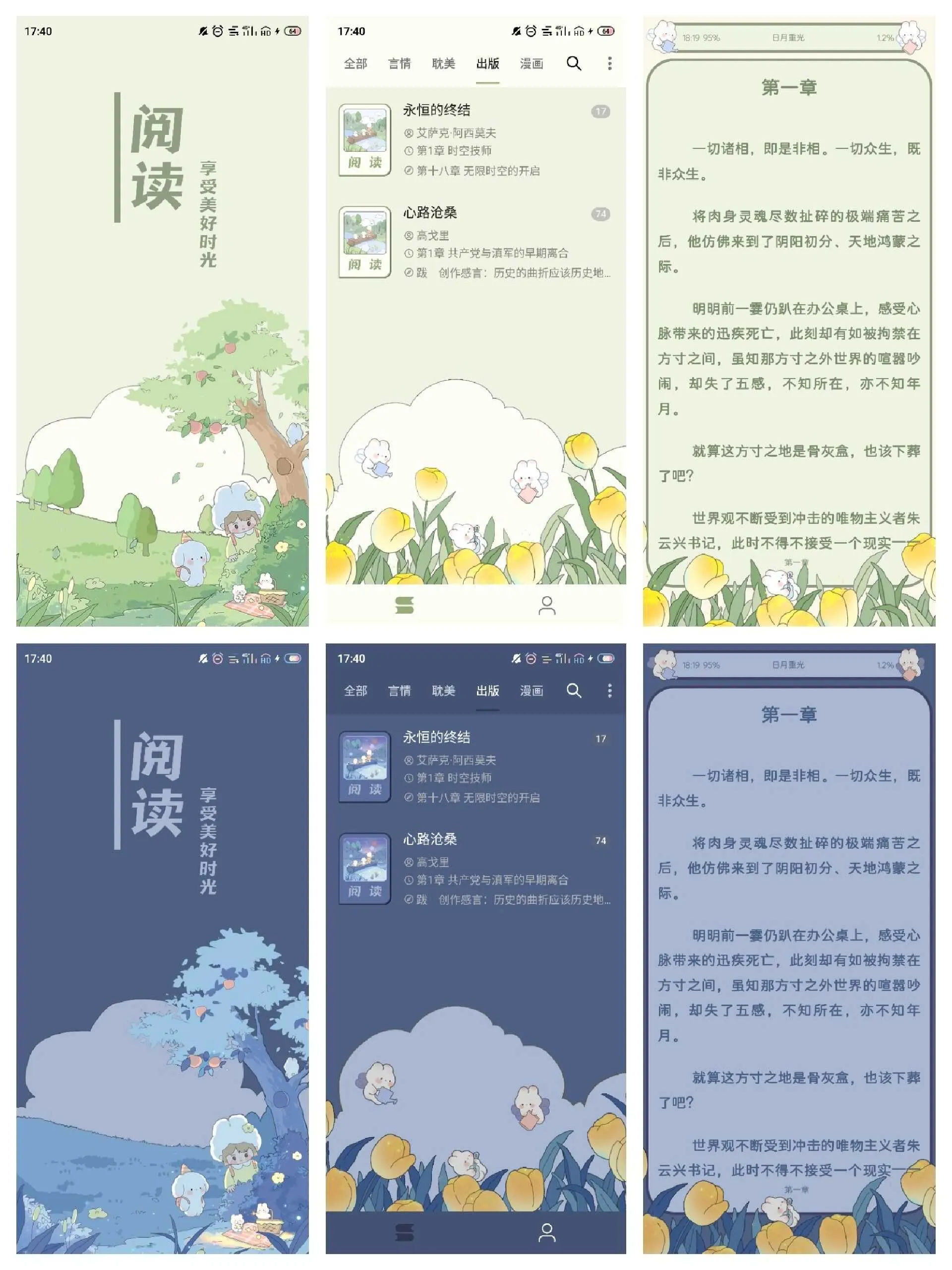 罗小黑（效果预览）.webp