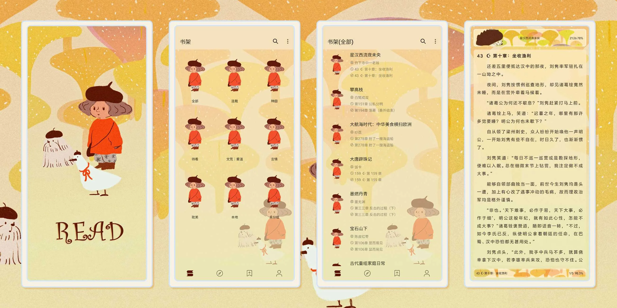 预览.webp