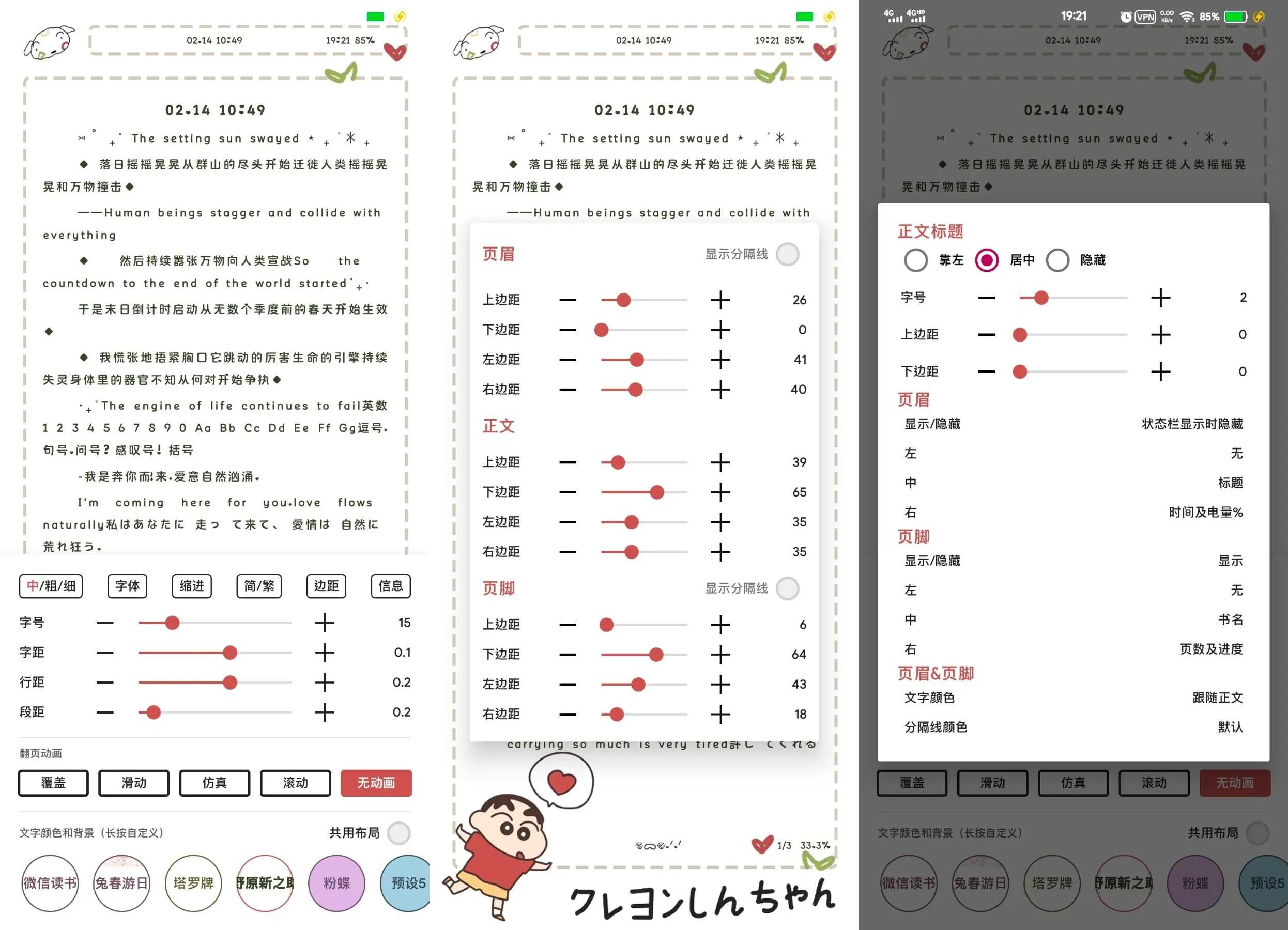排版2.webp