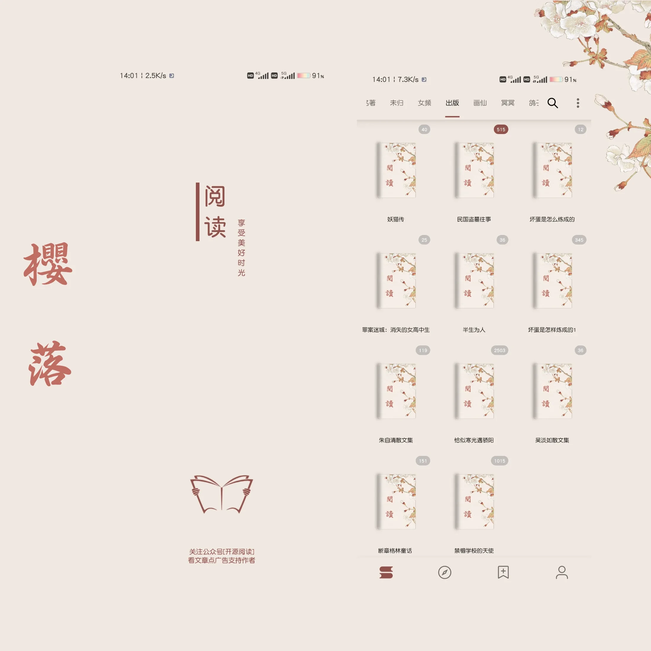 预览.webp