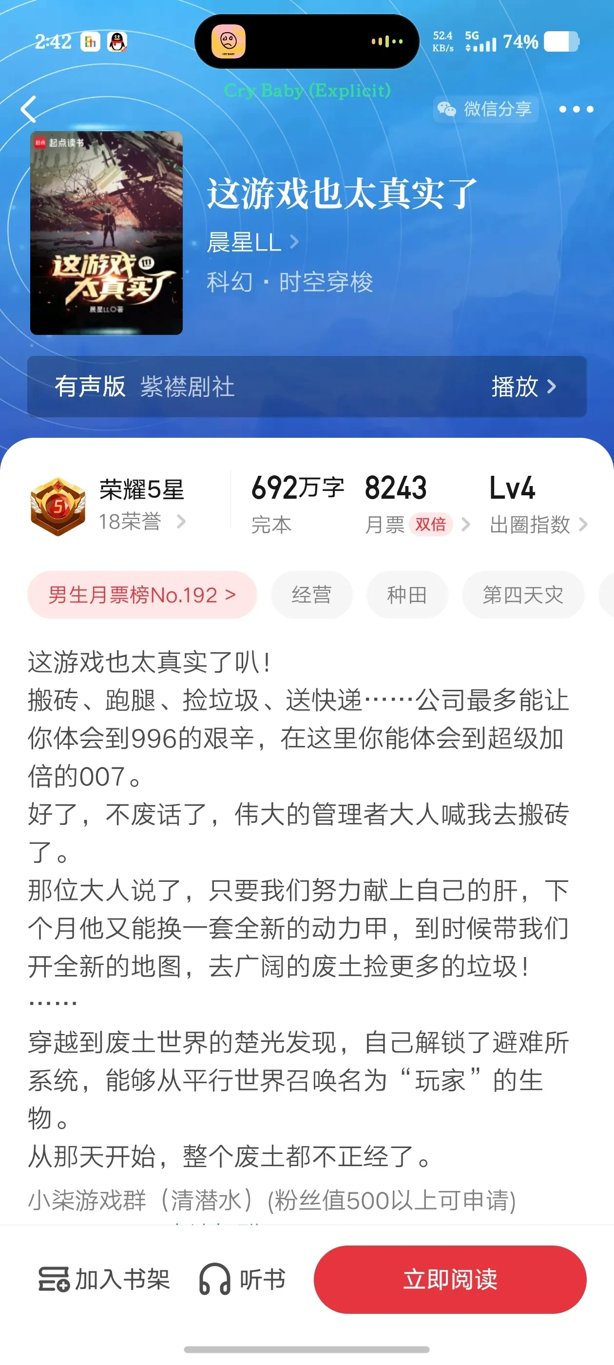 Screenshot_20250430_144231.webp