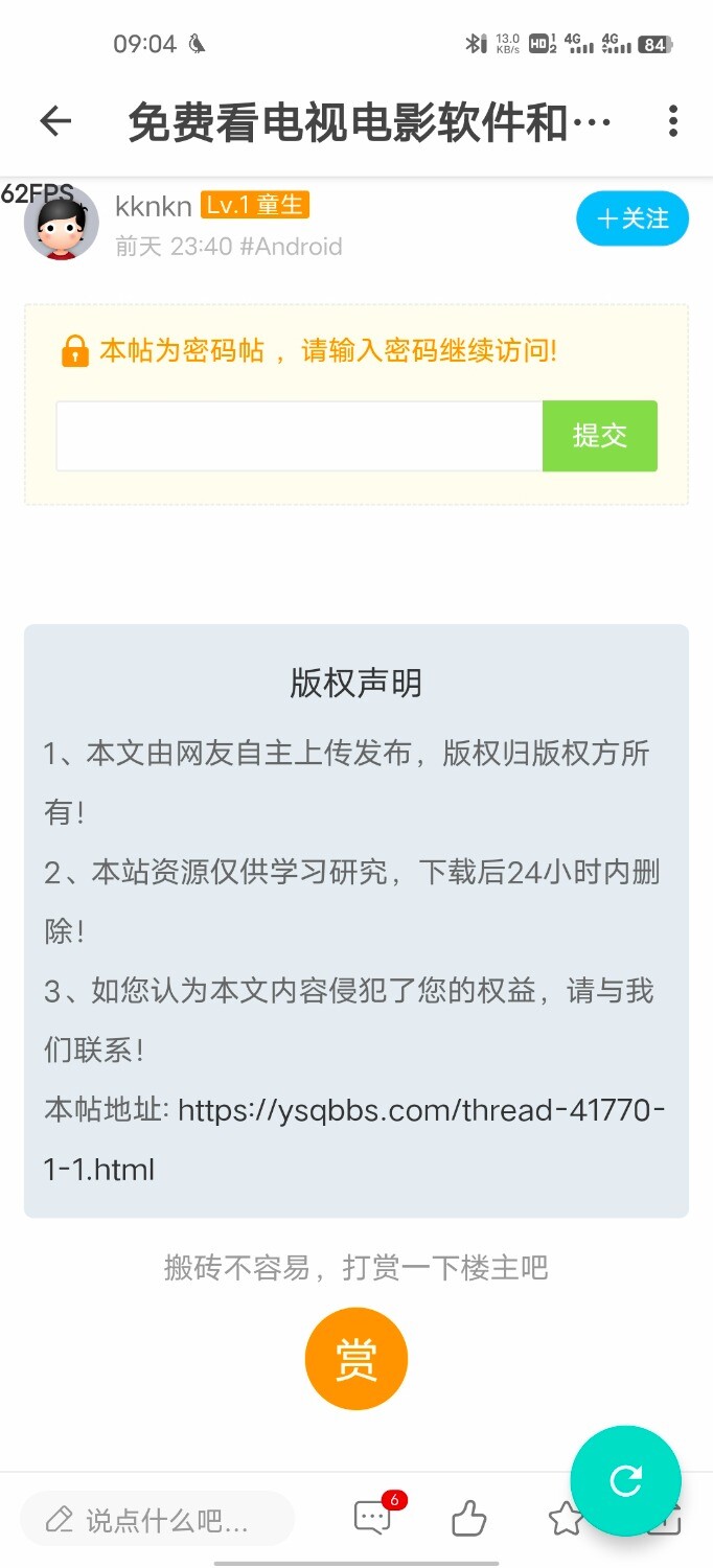 Screenshot_20250501_090457.jpg
