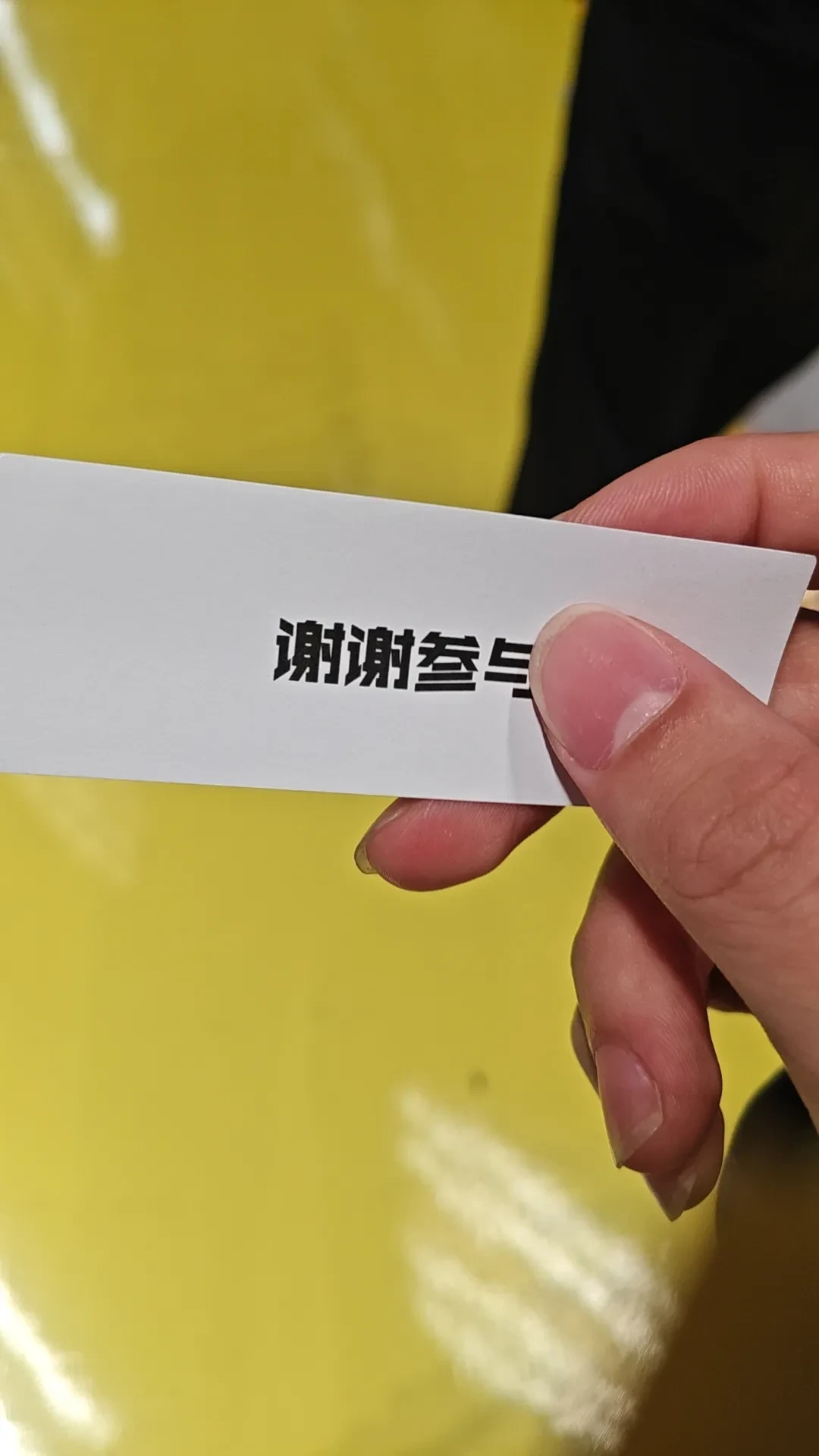 wx_camera_1746085906260.webp