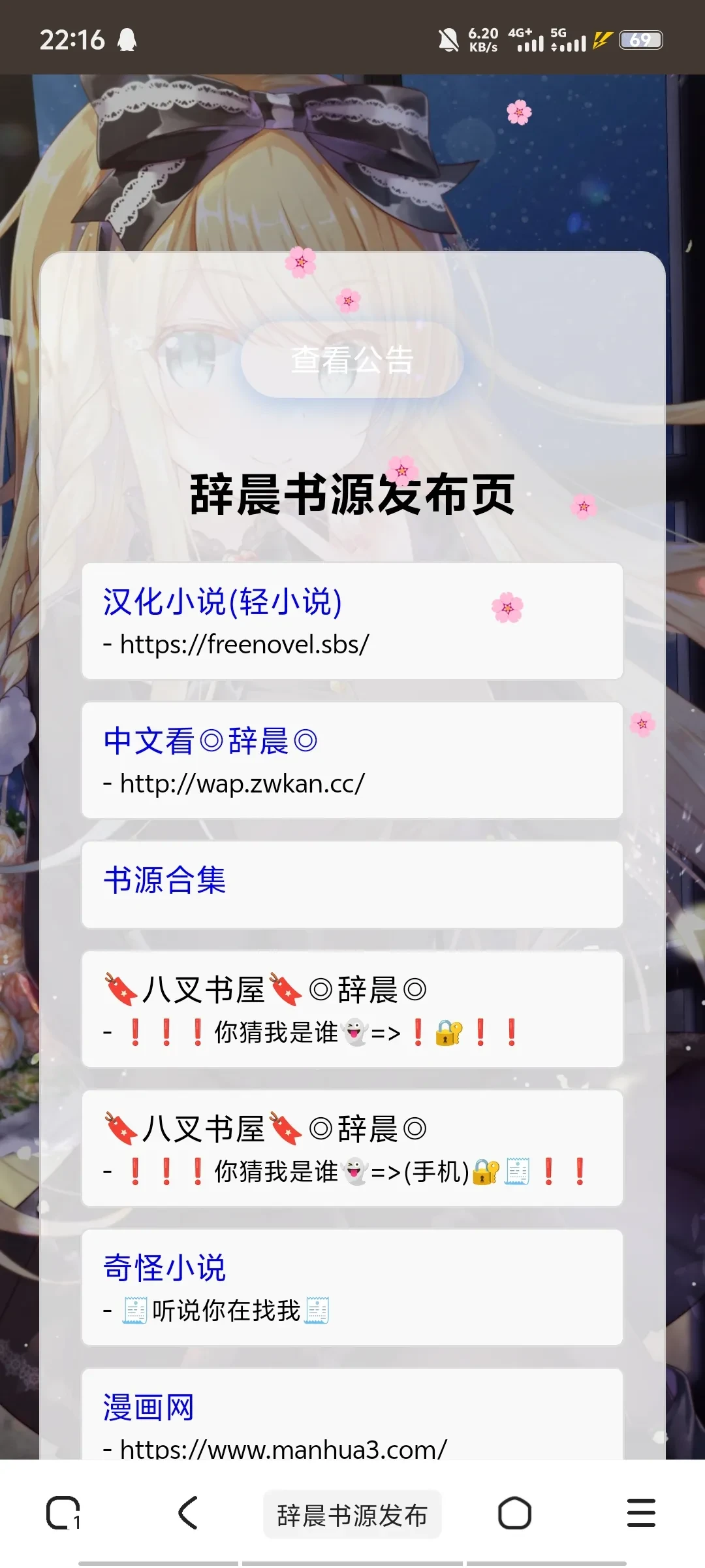 发布页