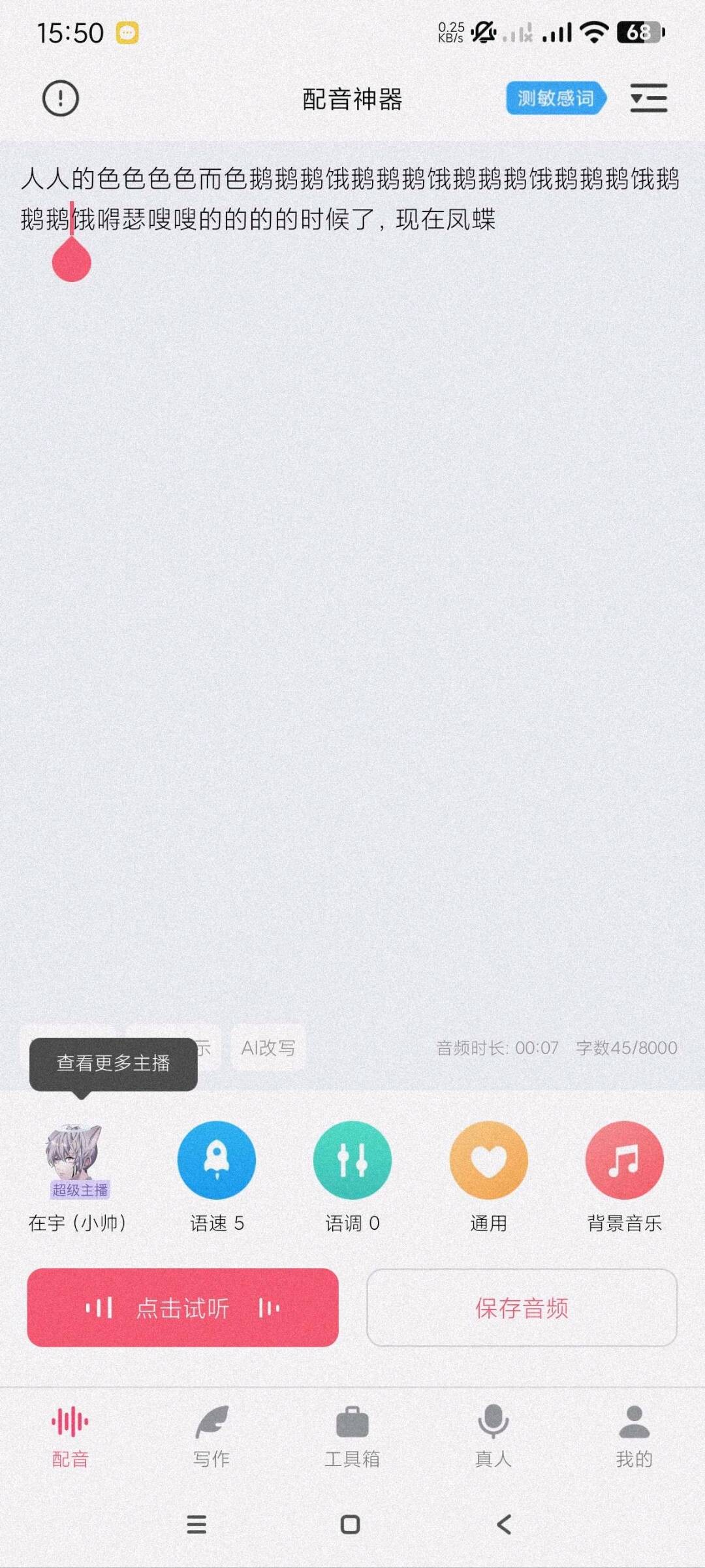 e739de26-d30c-46ae-8454-0aba20411cca.jpg