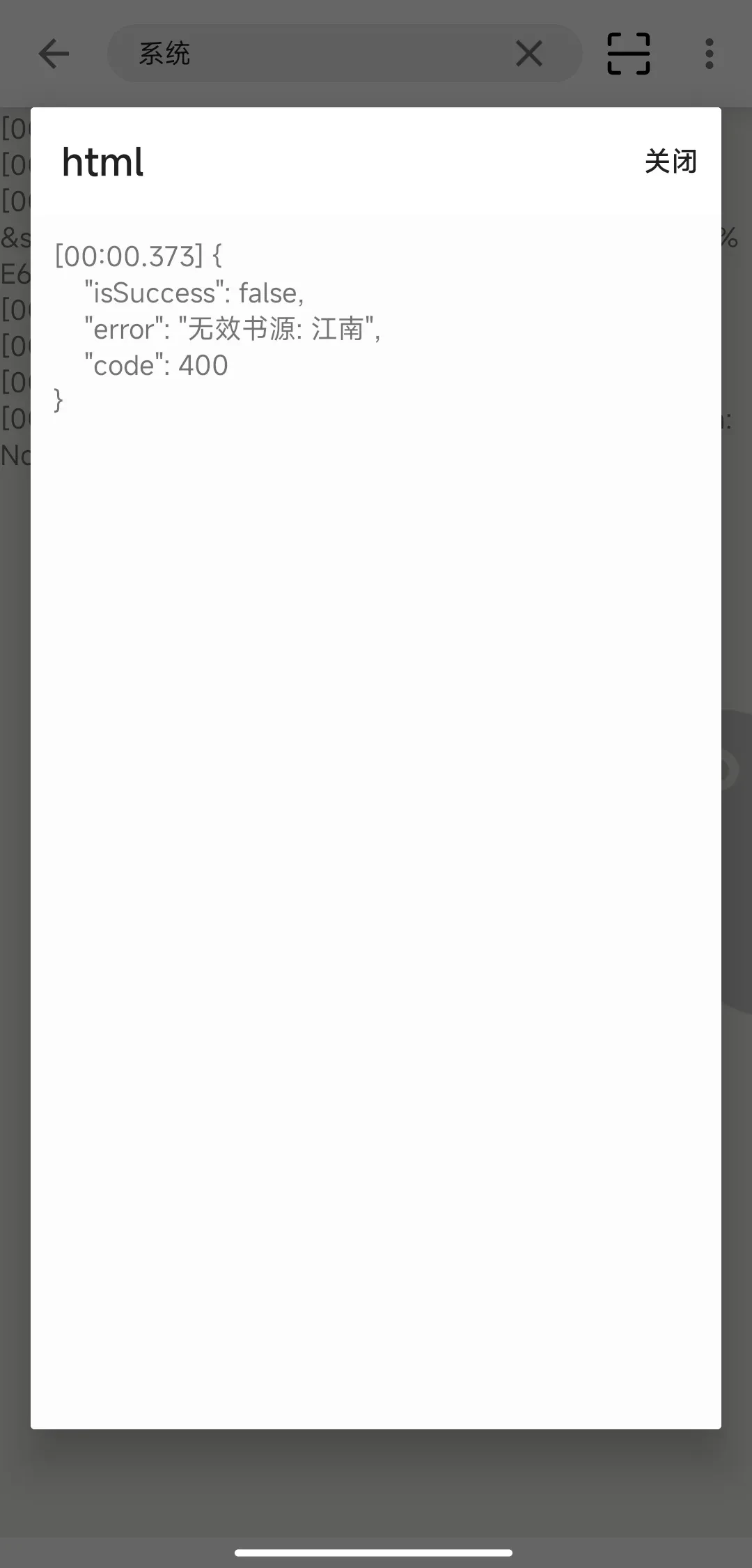 Screenshot_2025-05-07-17-37-28-178_io.legado.app.release-edit.webp
